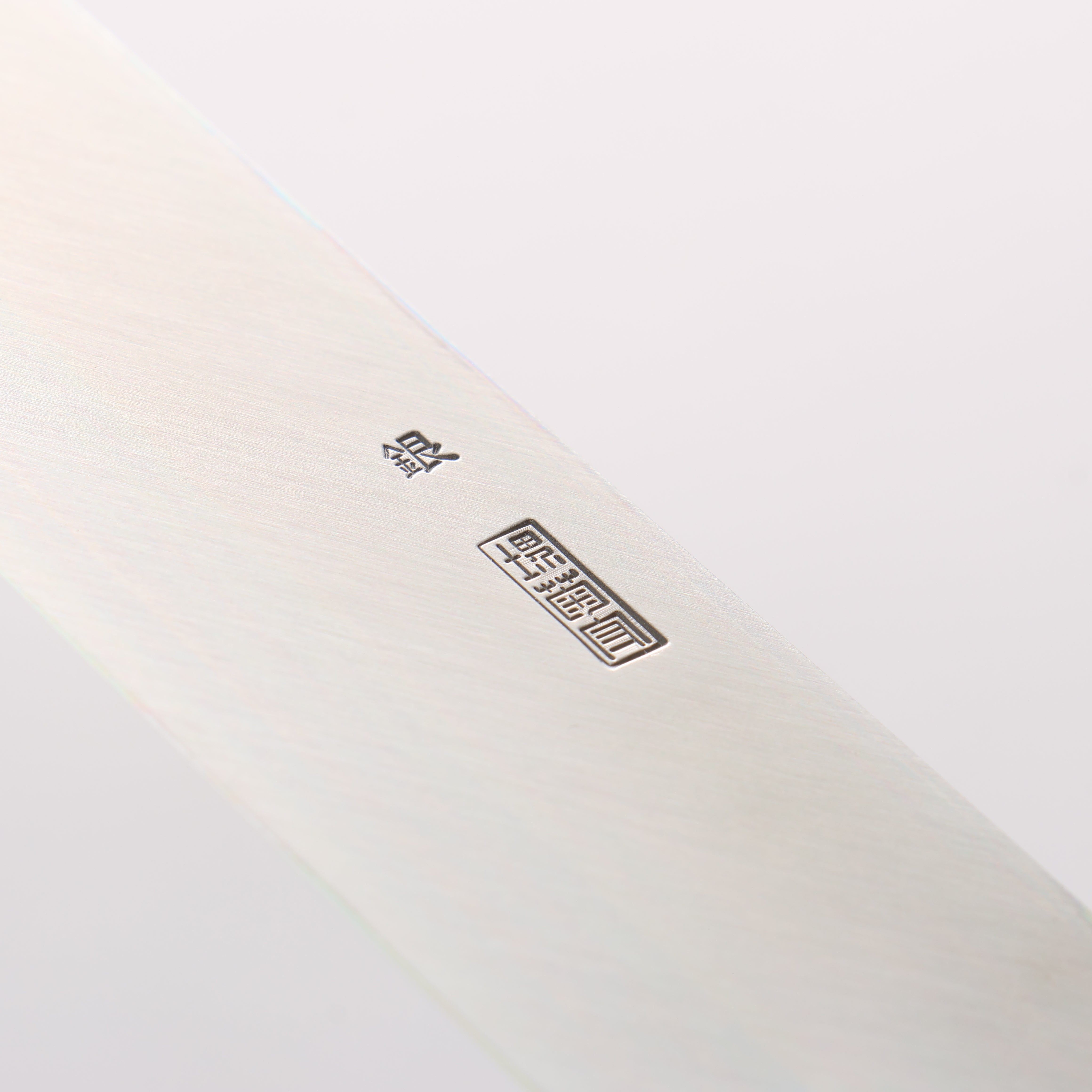 Kikuzuki Silver Steel No.3 Bokashi Yanagiba 240mm Magnolia Handle - Japanny - Best Japanese Knife