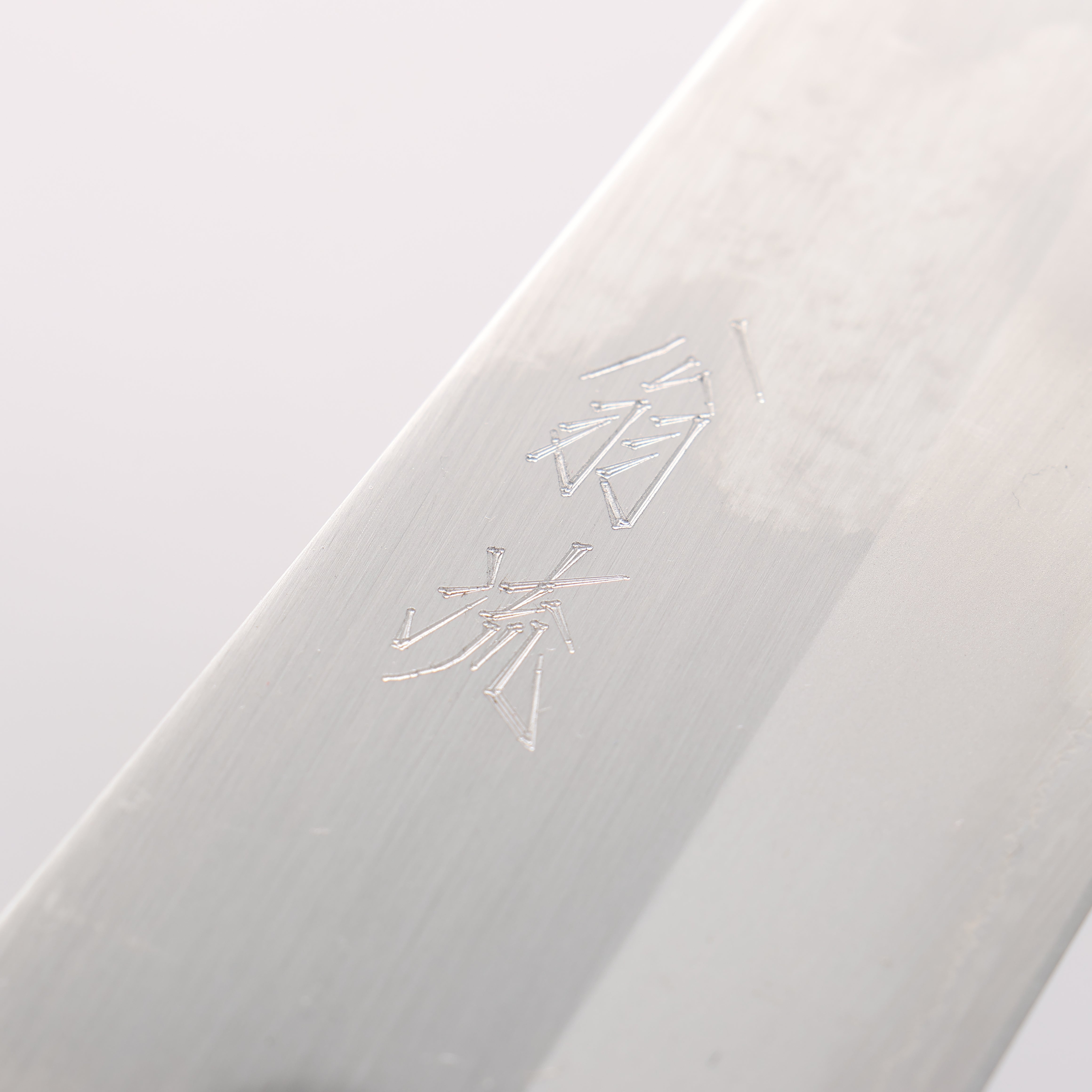 Oul White Steel No.1 Gyuto 210mm Keyaki (Japanese Elm) Handle - Japanny - Best Japanese Knife