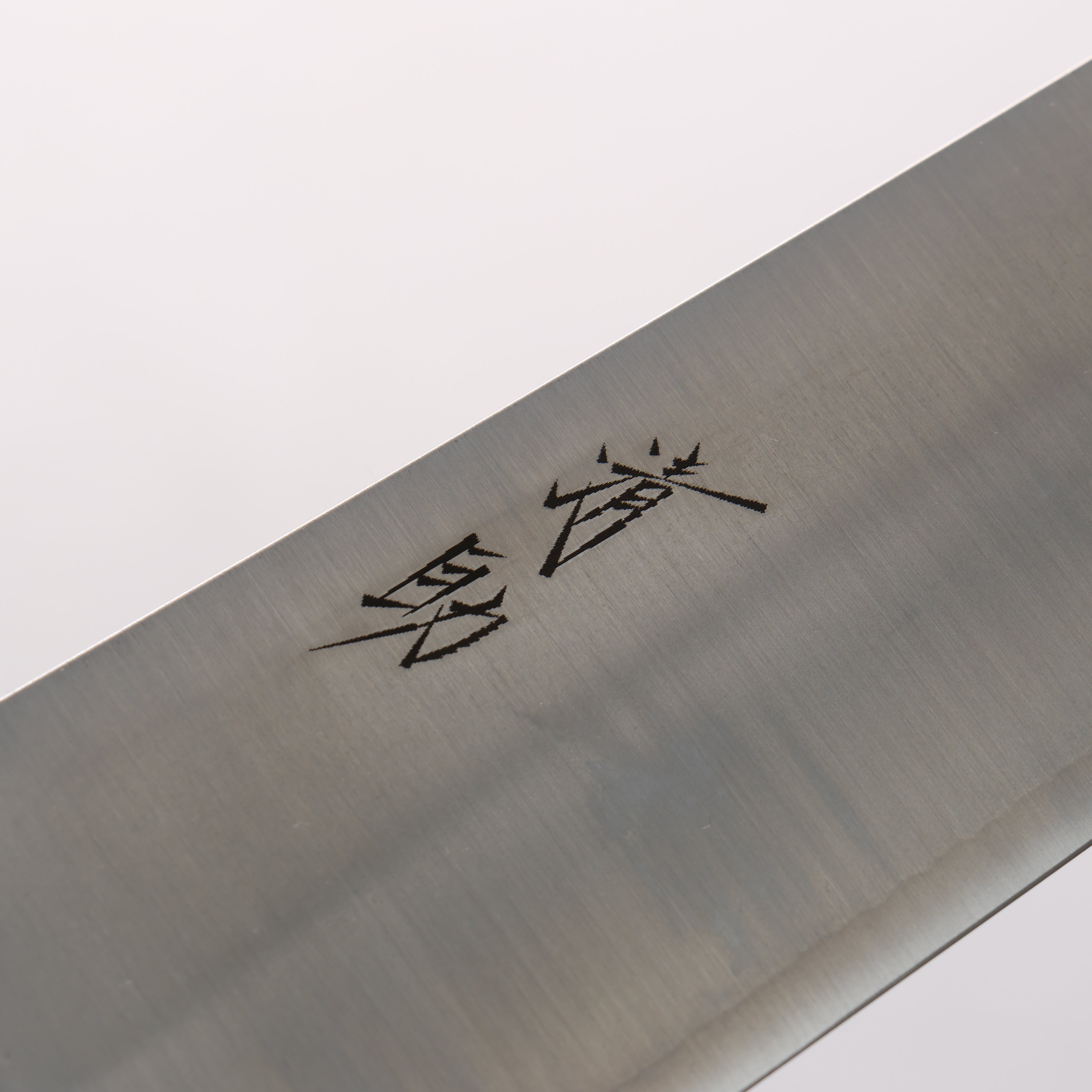 Seisuke SLD Migaki Polish Finish Gyuto 210mm Brown Pakka wood Handle - Japanny - Best Japanese Knife