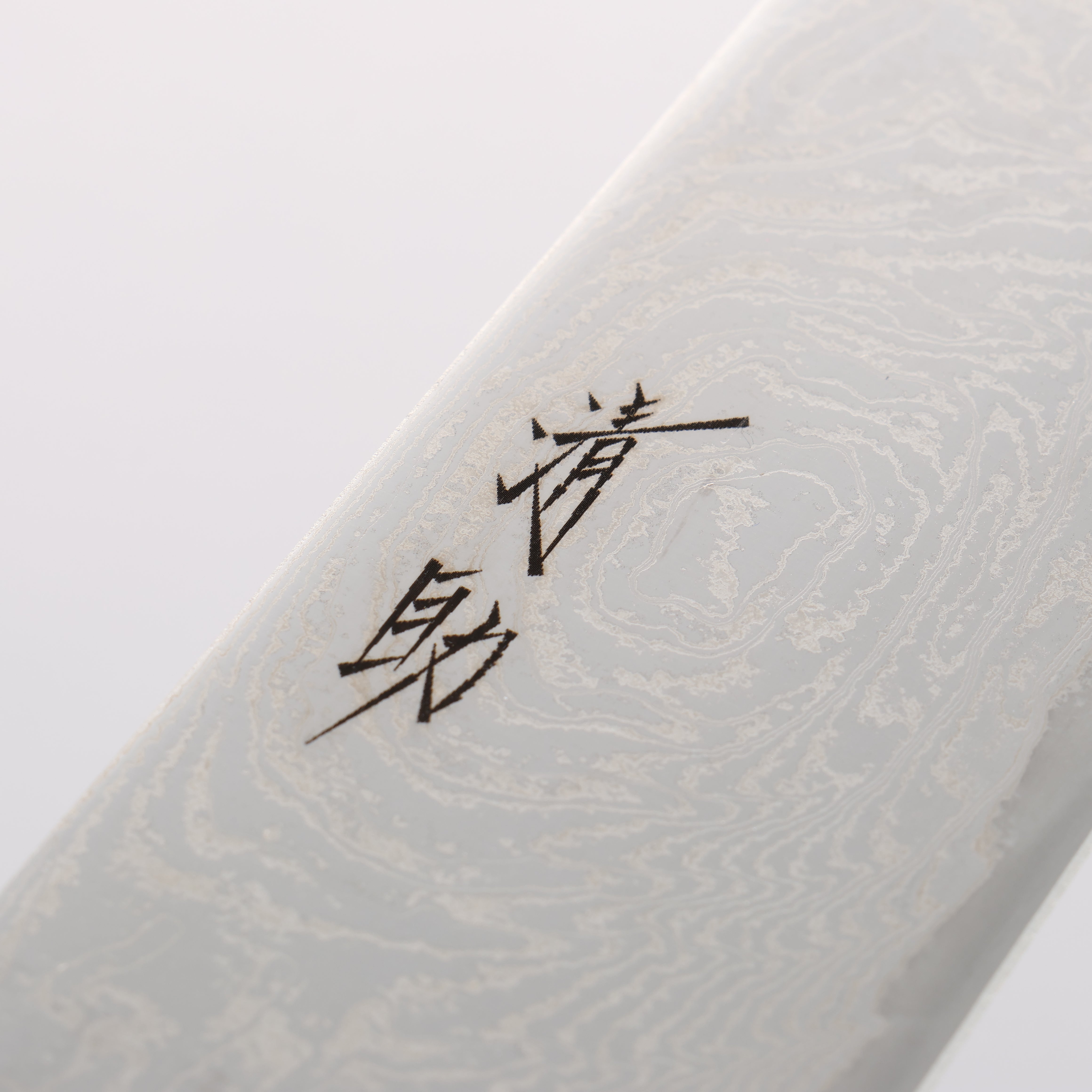 Seisuke Nami AUS10 Mirrored Finish Damascus Gyuto 240mm Brown Pakka wood Handle - Japanny - Best Japanese Knife