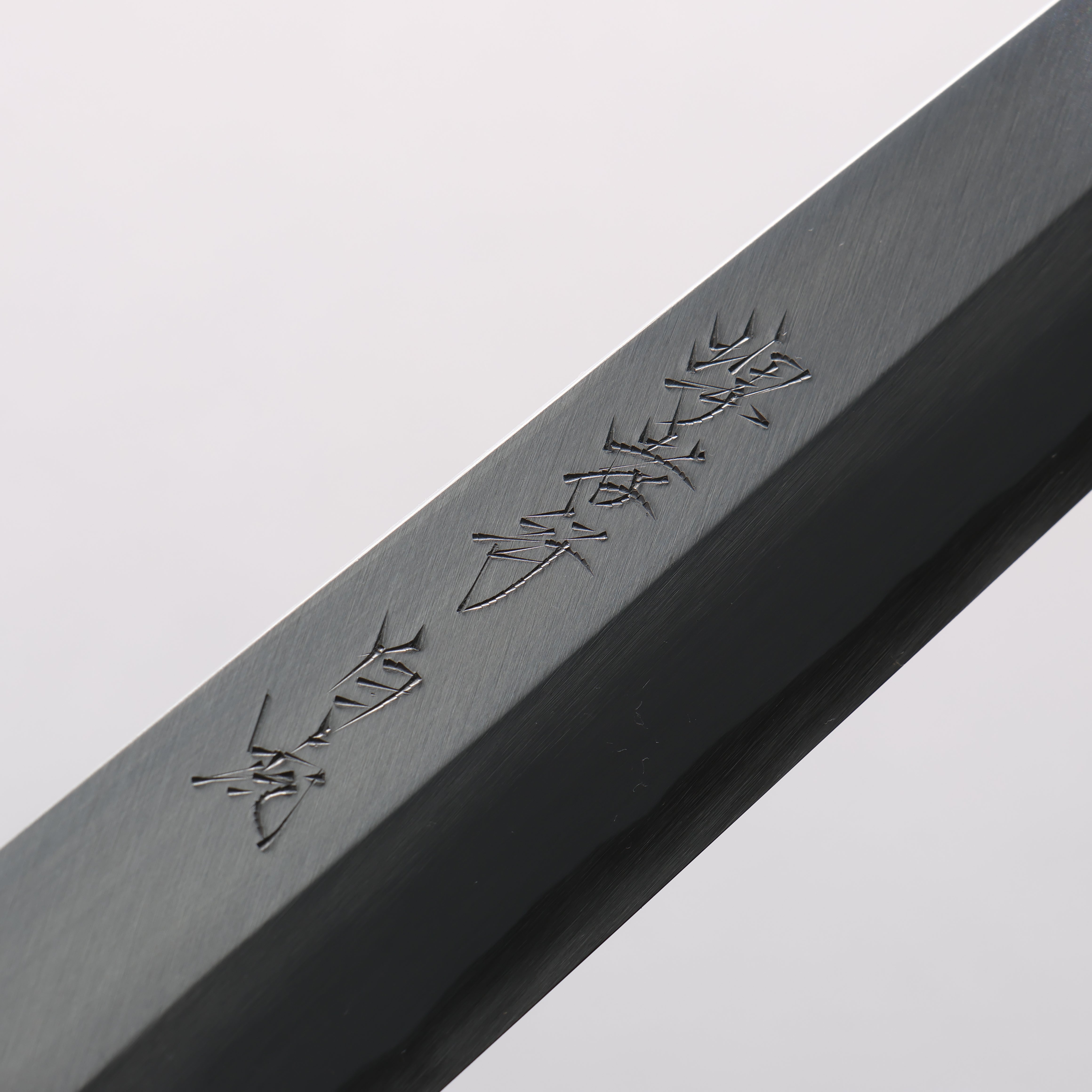 Sakai Takayuki Byakko White Steel No.1 Yanagiba Ebony Wood Handle with Sheath - Japanny - Best Japanese Knife