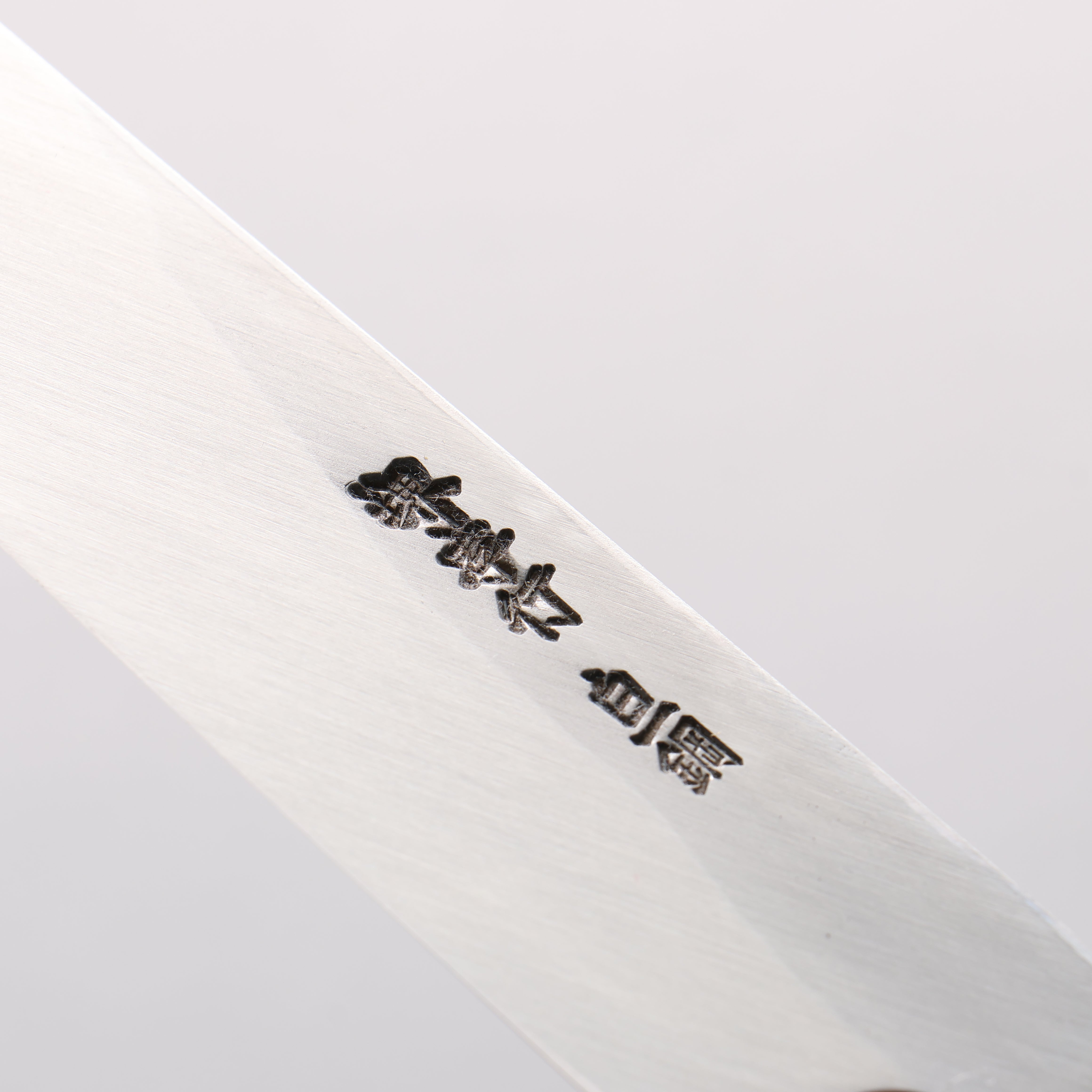 Sakai Takayuki Byakko White Steel No.1 Yanagiba Ebony Wood Handle with Sheath - Japanny - Best Japanese Knife