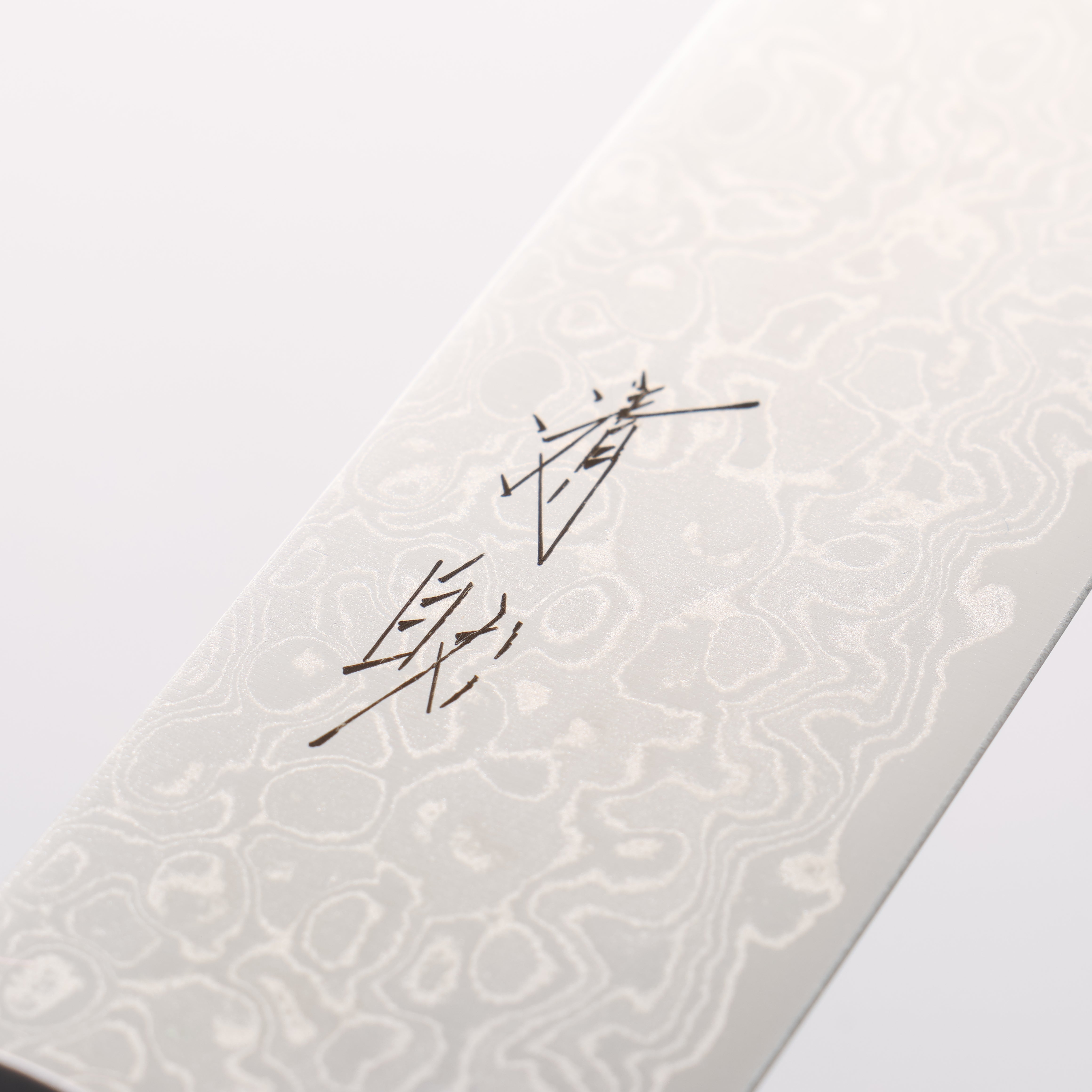 Seisuke AUS10 Damascus Migaki Finished Sujihiki 240mm Rosewood (Ferrule: Black Pakka Wood) Handle - Japanny - Best Japanese Knife