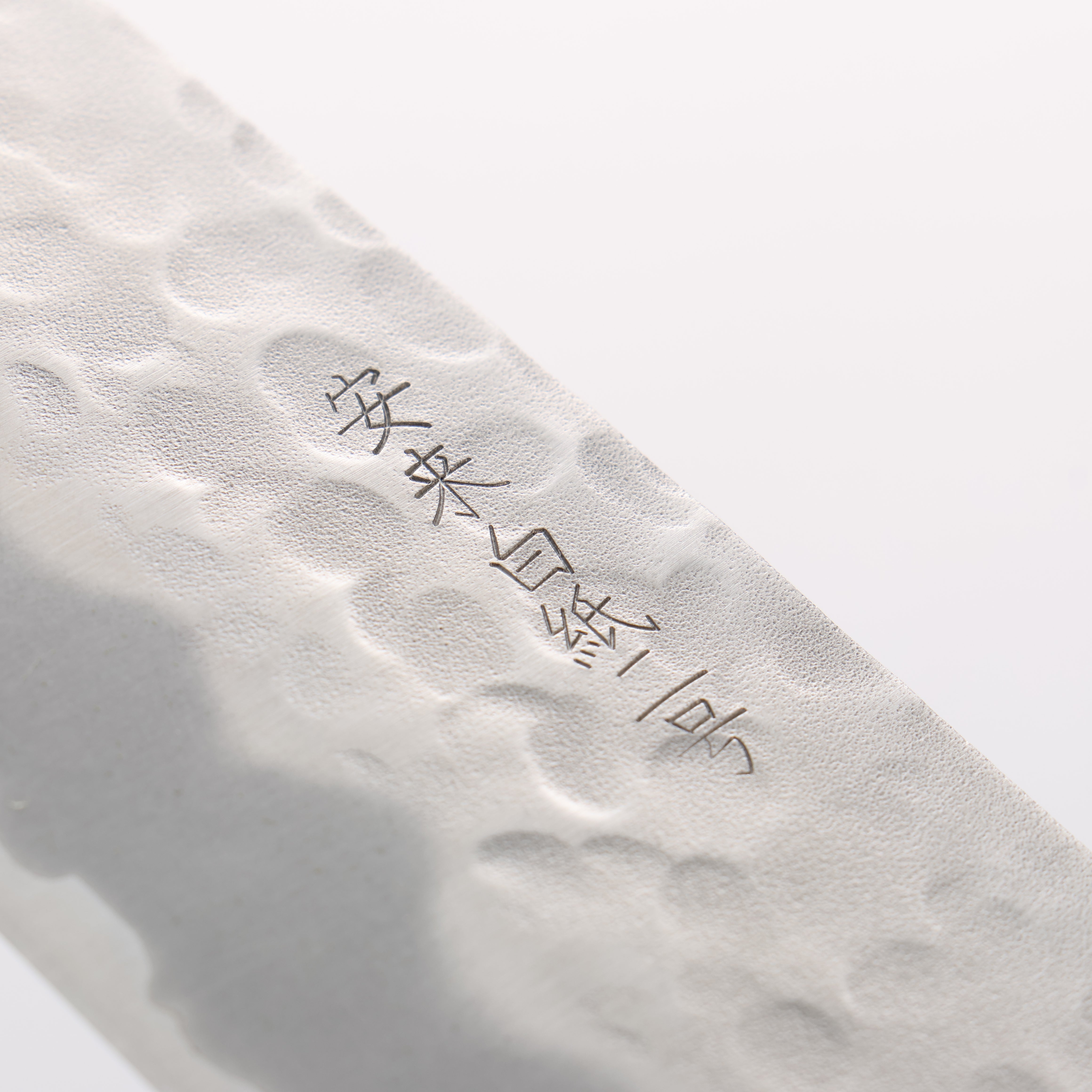 Oul White Steel No.2 Hammered Santoku 165mm Magnolia Handle - Japanny - Best Japanese Knife