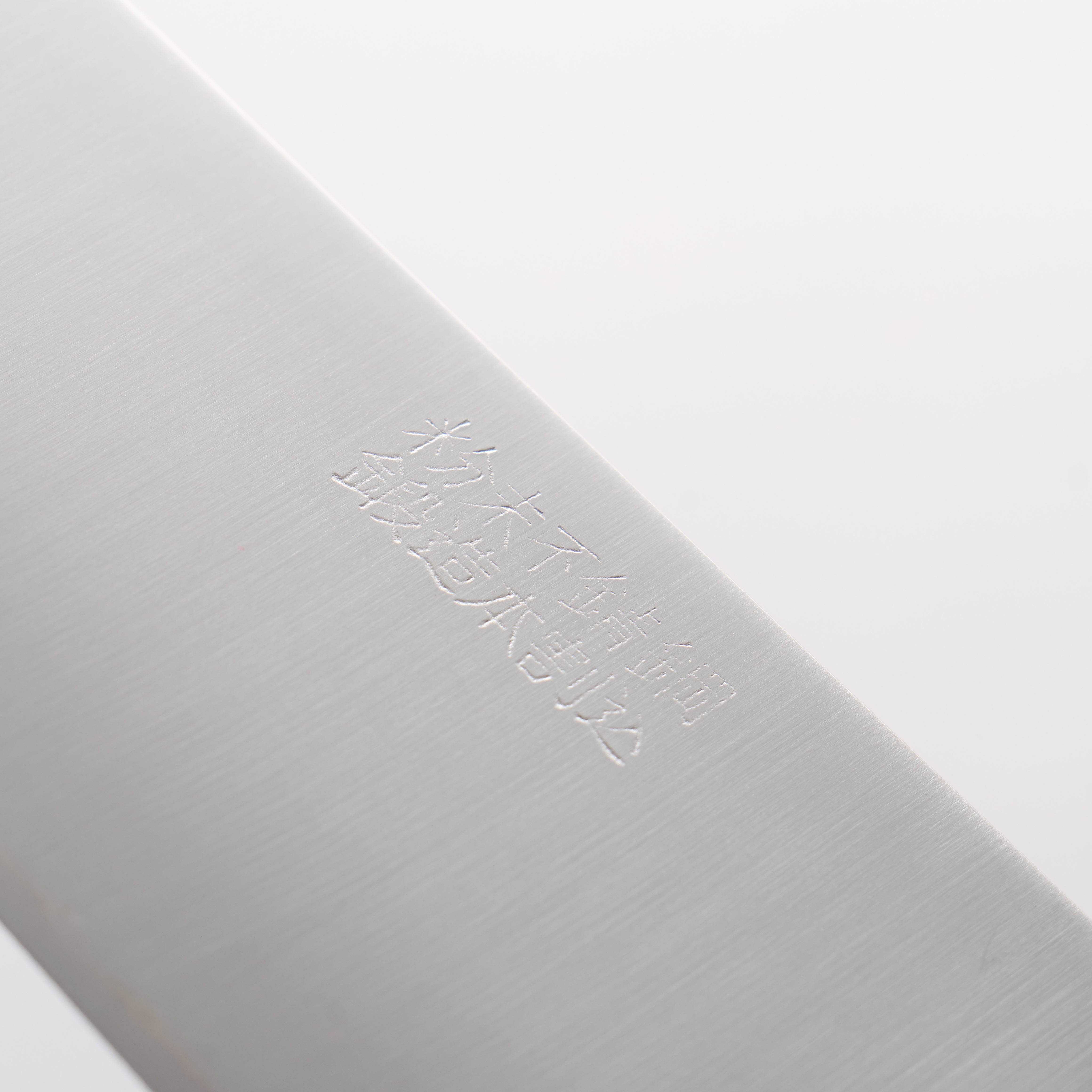 Takamura Knives SG2 Santoku 170mm with Red Pakka wood Handle - Japanny - Best Japanese Knife