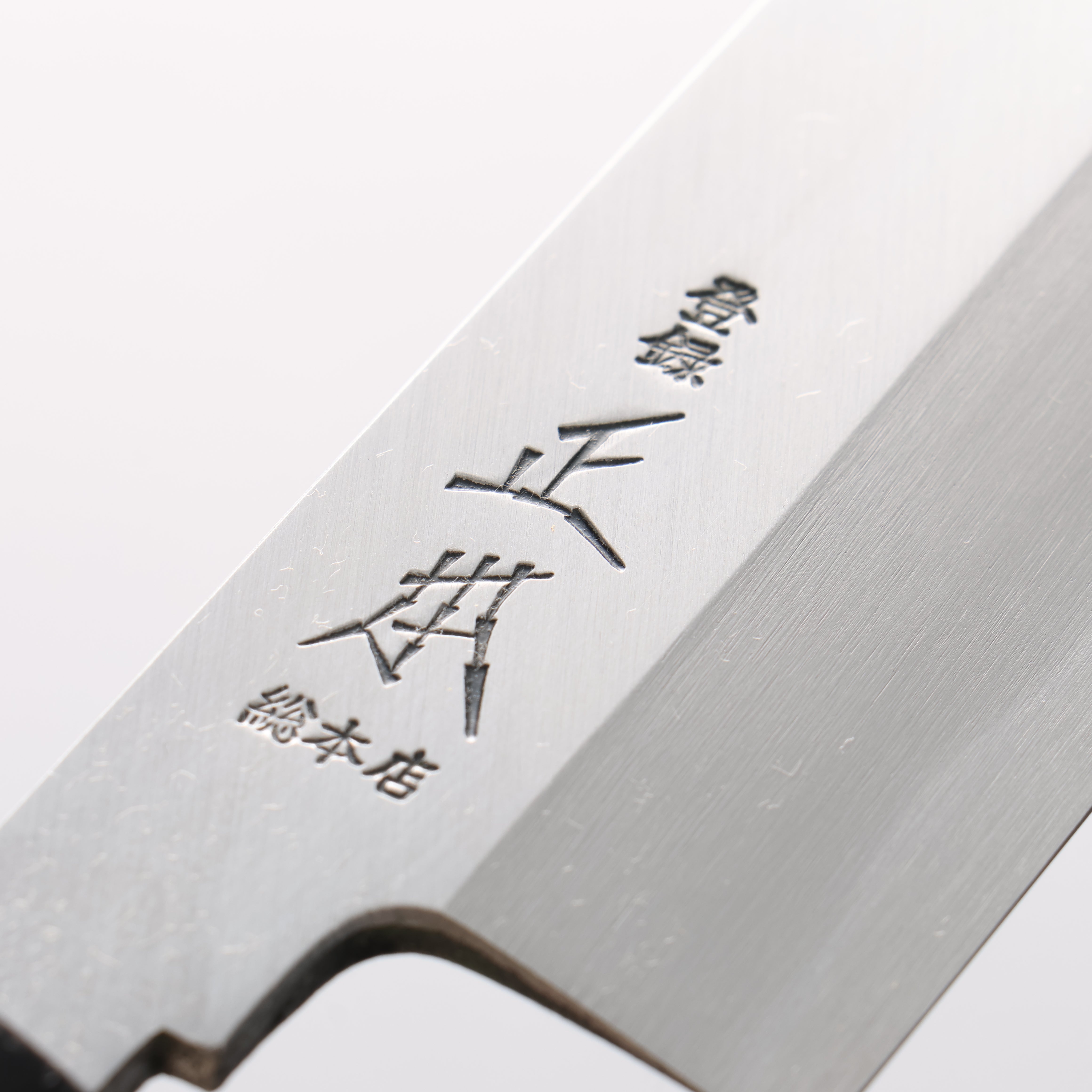 Masamoto Hongasumi White Steel No.2 Kakugata Usuba 180mm Magnolia Handle - Japanny - Best Japanese Knife