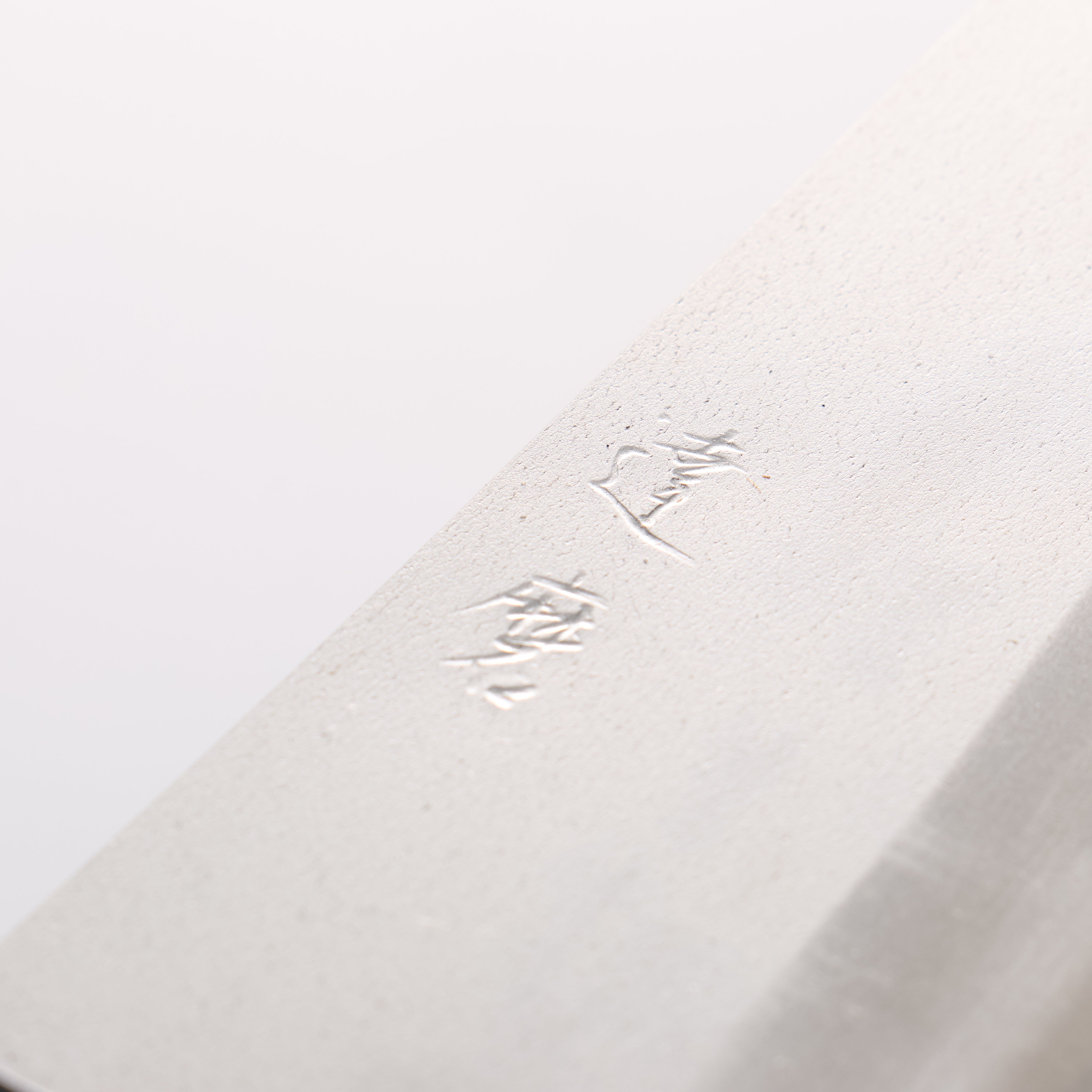 Daruma Silver Steel No.3 Gyuto 210mm Rosewood (Ferrule: Black Pakka Wood) Handle - Japanny - Best Japanese Knife