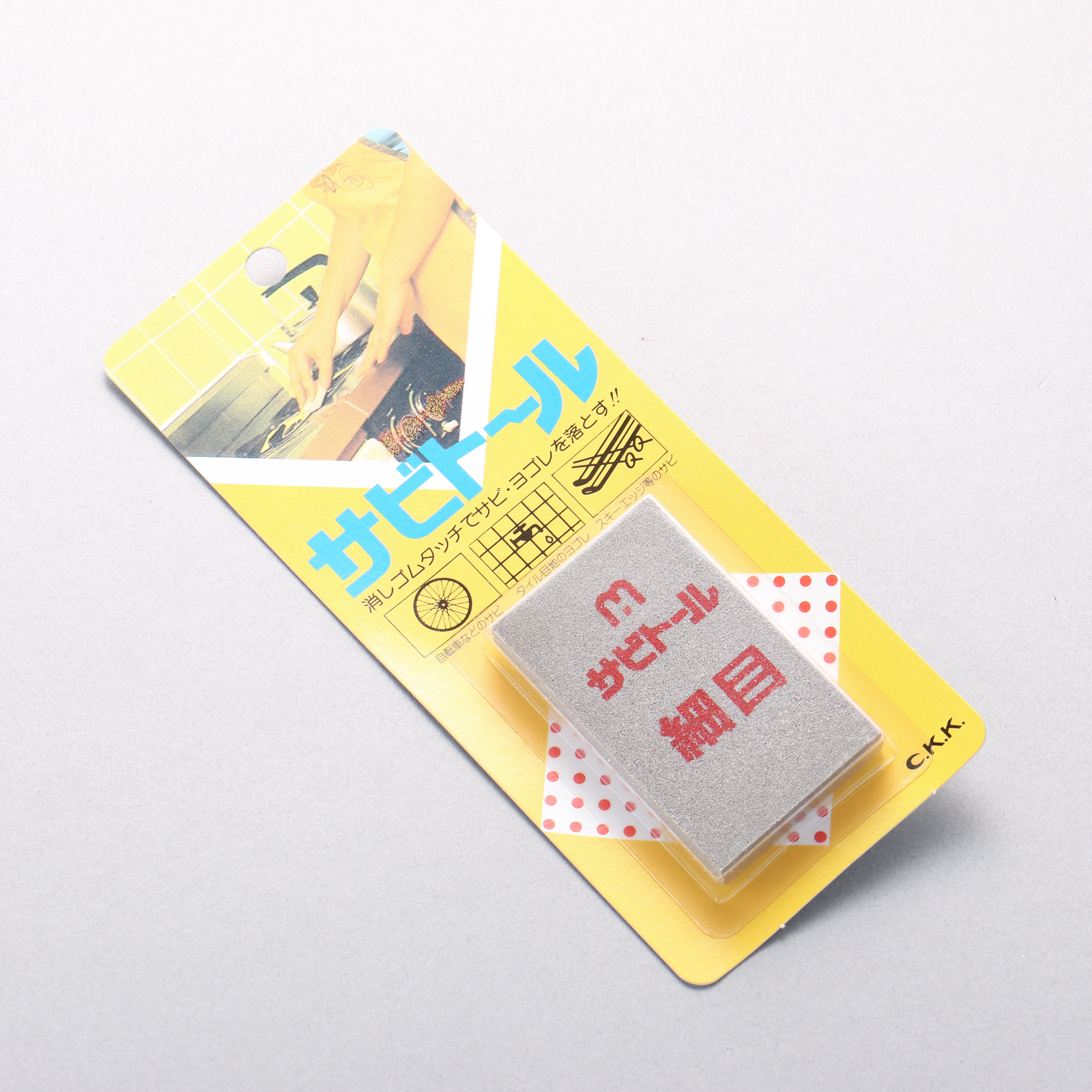 Rust Eraser (fine grits) - Japanny - Best Japanese Knife