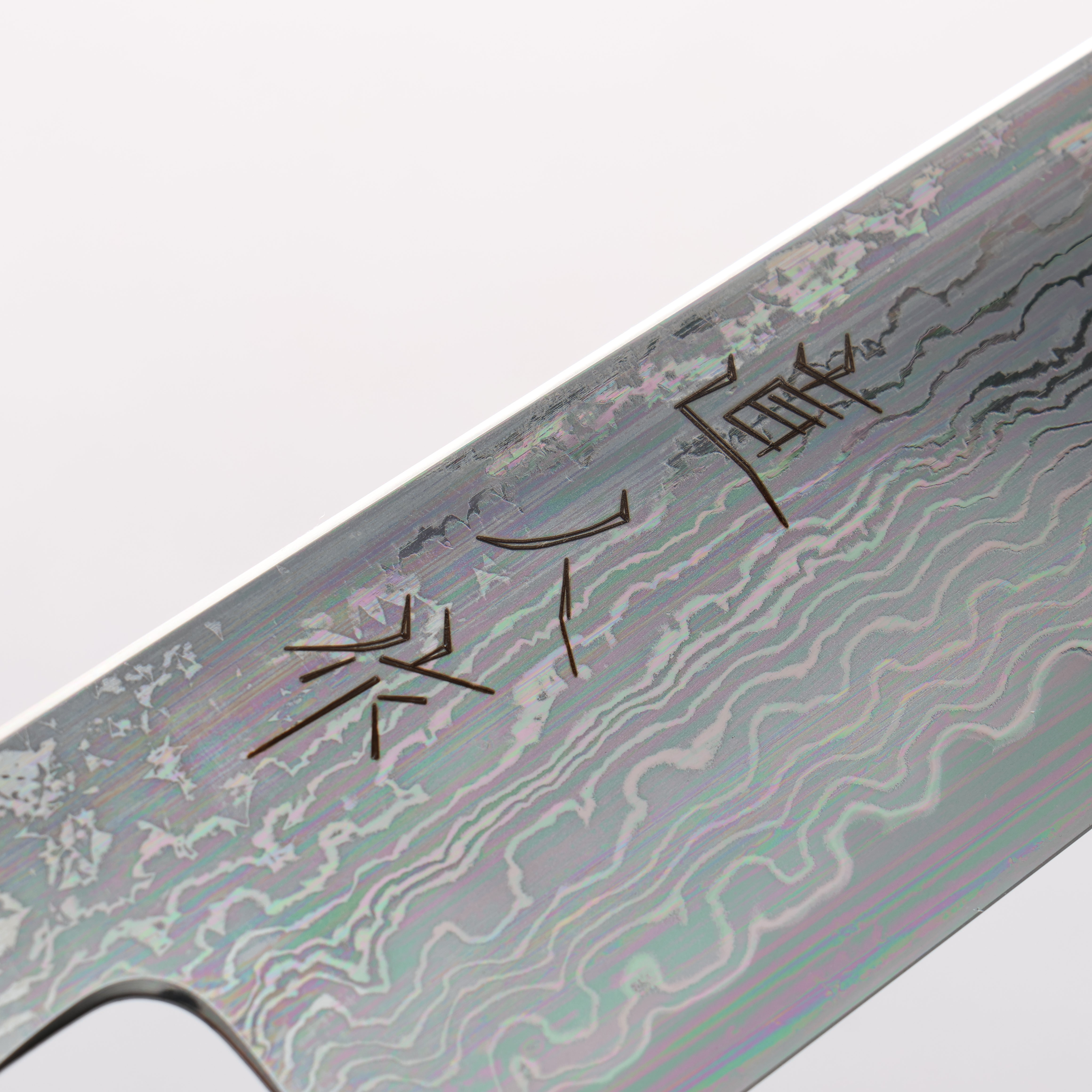 Naohito Myojin SG2 Damascus Gyuto 210mm Cherry Wood (Pink Ring) Handle - Japanny - Best Japanese Knife