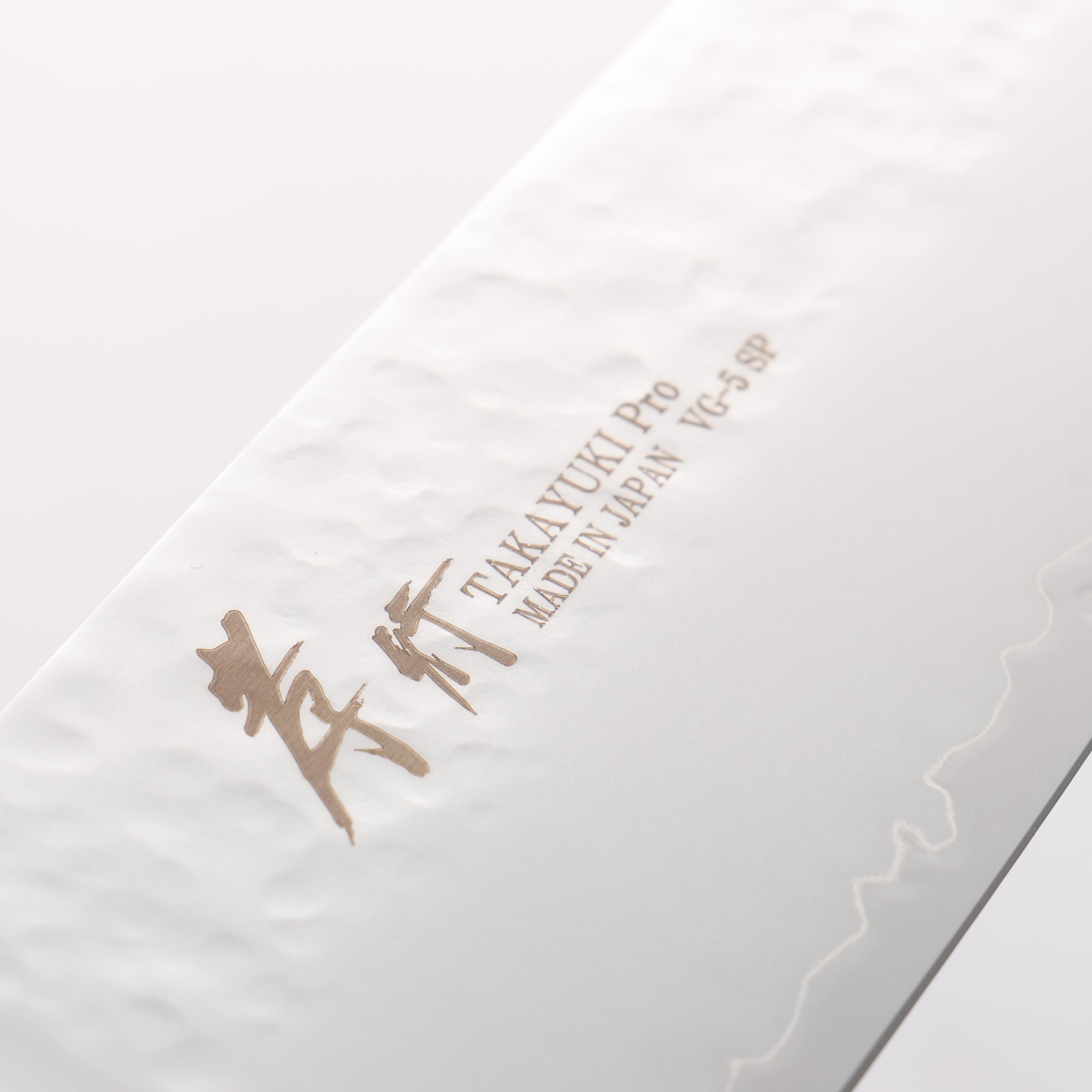 Sakai Takayuki VG5 Kiritsuke Gyuto martillado 190 mm Mango de madera de Pakka marrón