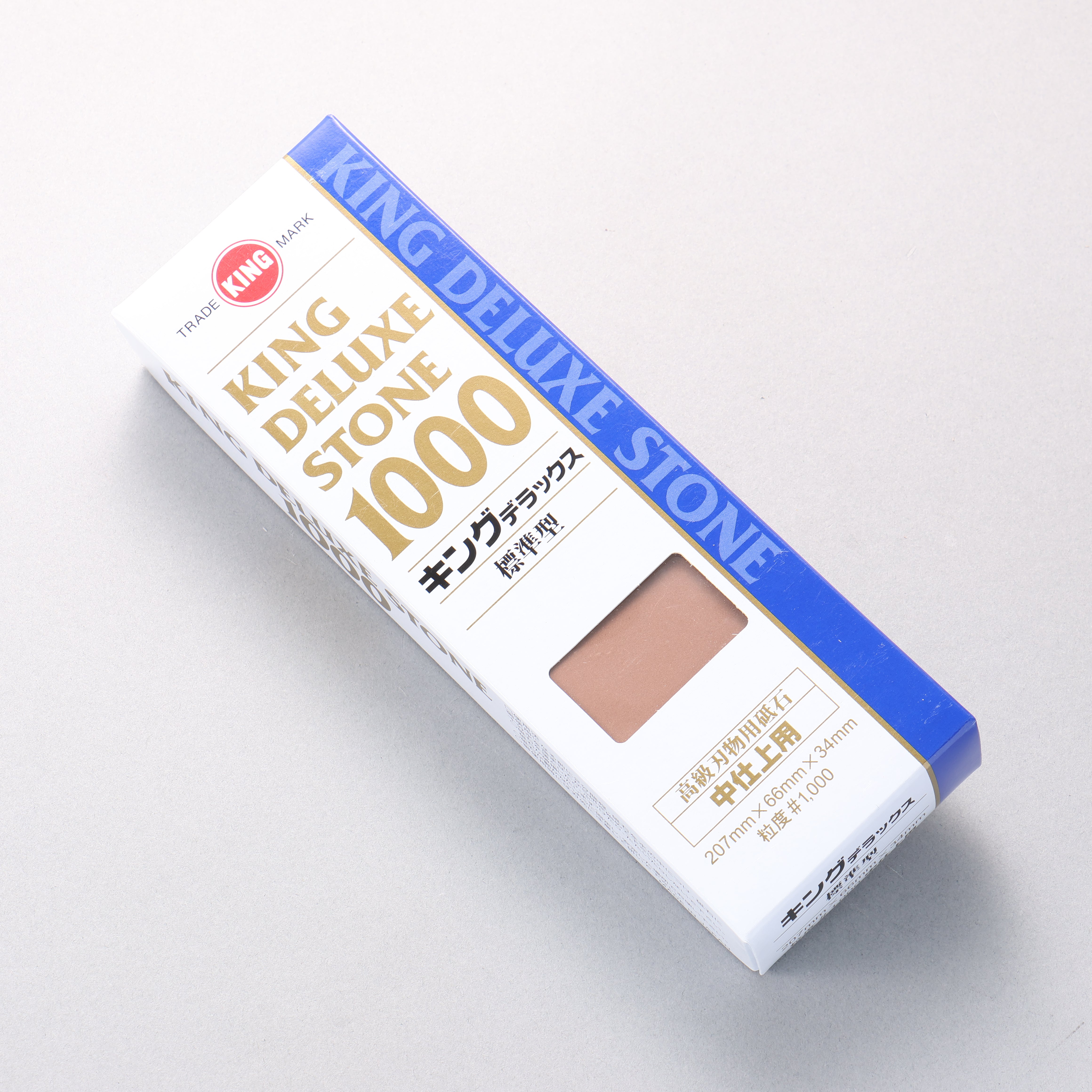 King Standard Size Sharpening Stone #1000 207 x 66 x 34mm