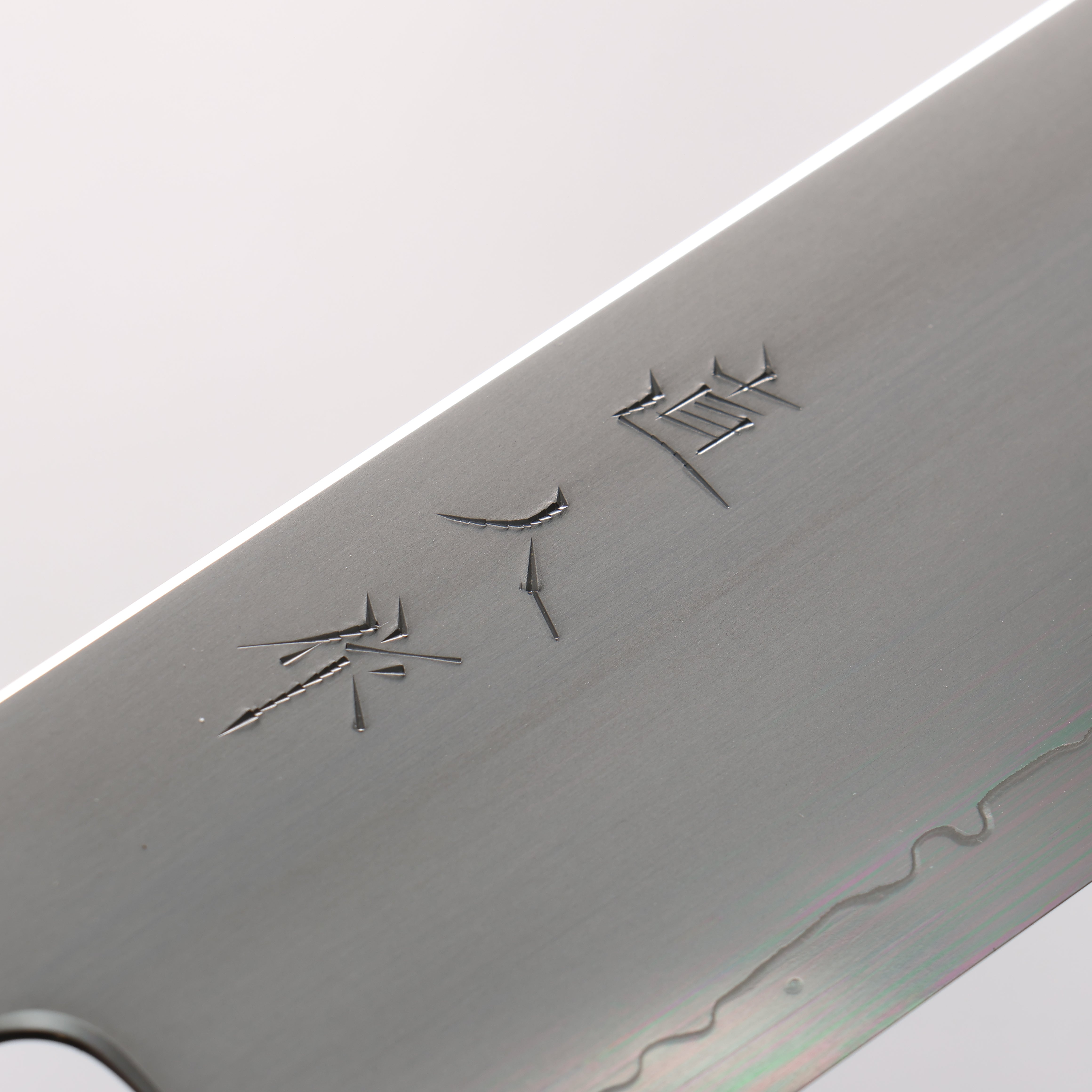 Naohito Myojin SG2 Kasumitogi Nakiri 170mm Striped Ebony (Narrow Ferrule: Black Stabilized Wood) Handle - Japanny - Best Japanese Knife