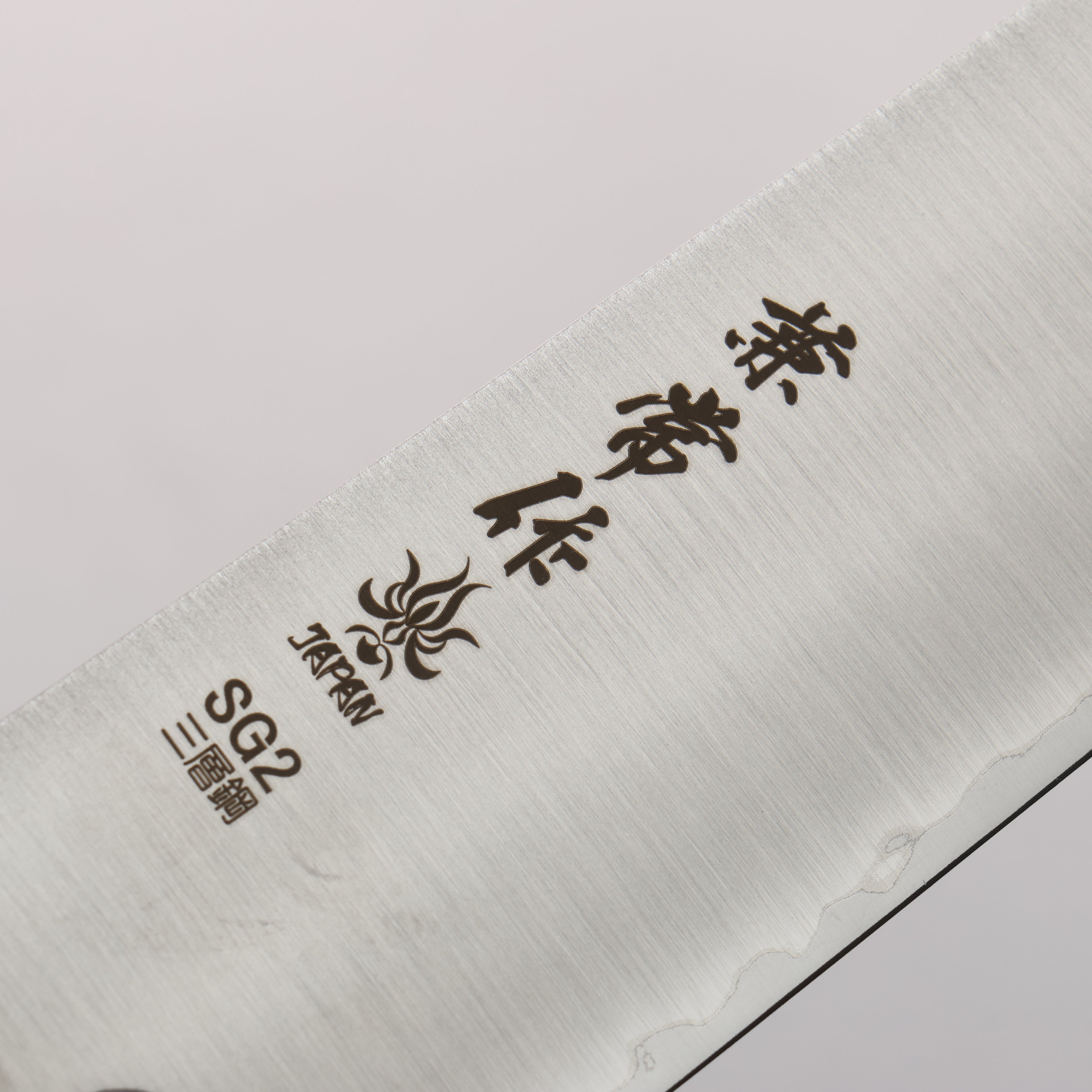 Kanetsune SG2 Kiritsuke Gyuto 210mm Gray Pakka wood Handle - Japanny - Best Japanese Knife