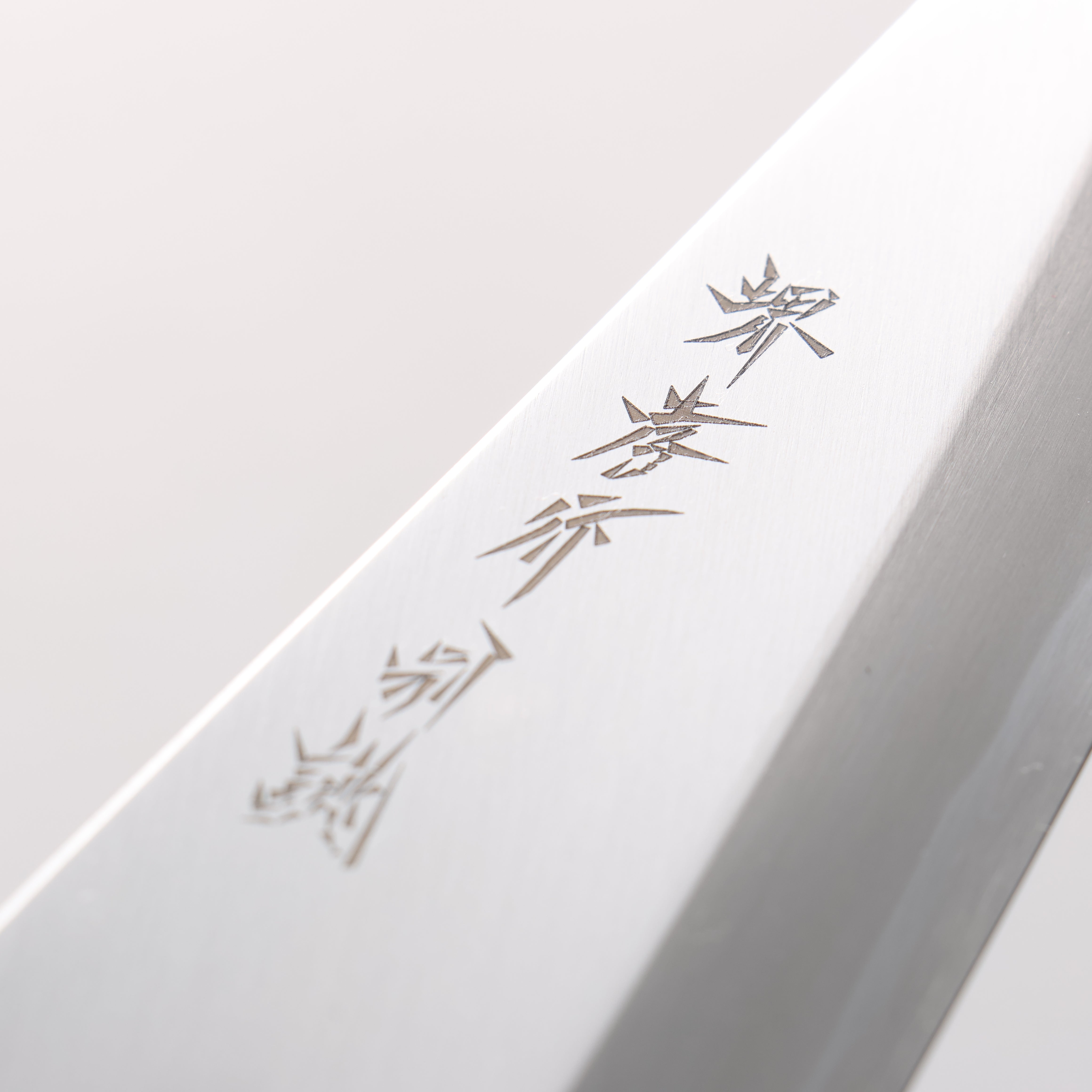 Sakai Takayuki Tokujyo White Steel No.2 Honesuki Boning 150mm Magnolia Handle - Japanny - Best Japanese Knife