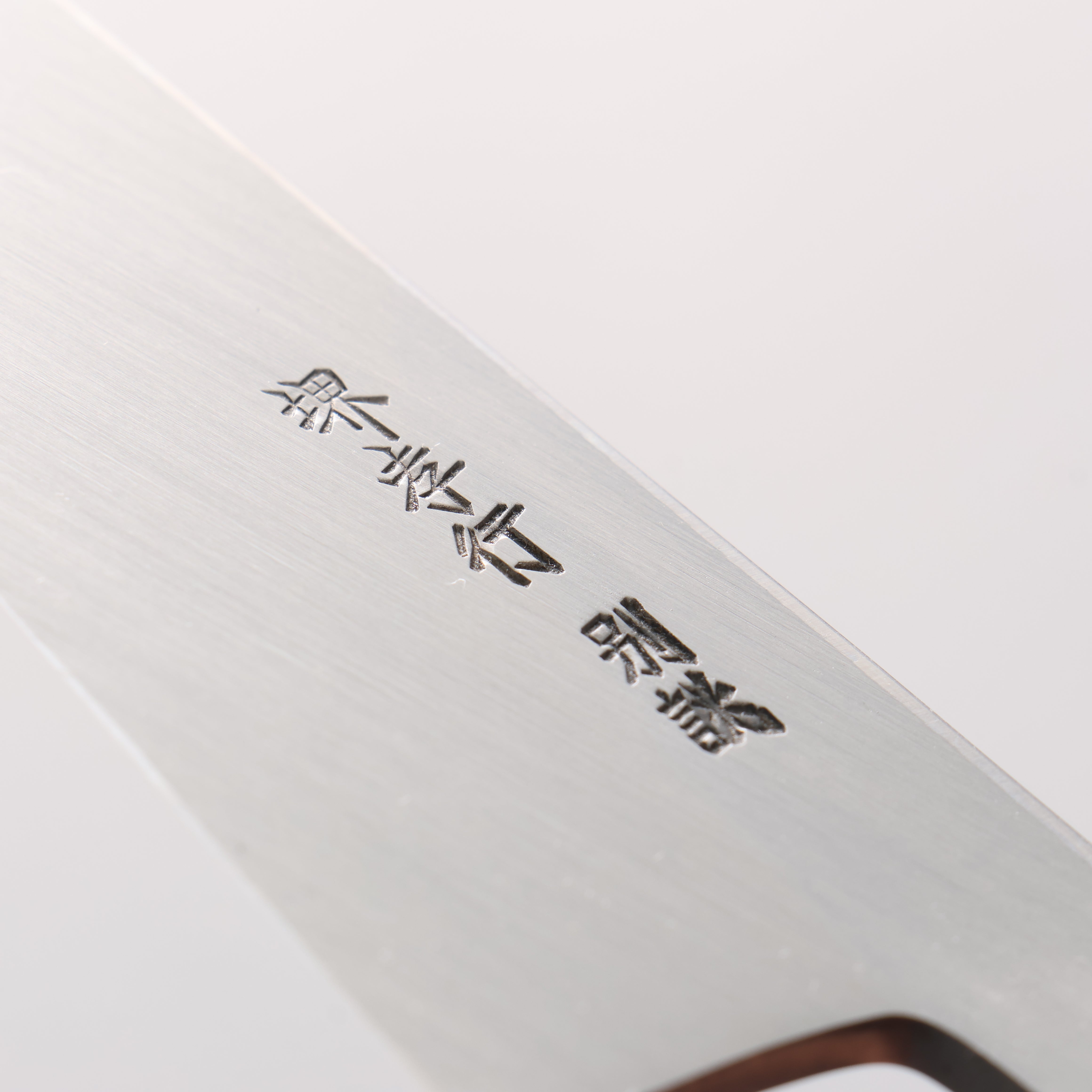 Sakai Takayuki Tokujyo White Steel No.2 Honesuki Boning 150mm Magnolia Handle - Japanny - Best Japanese Knife
