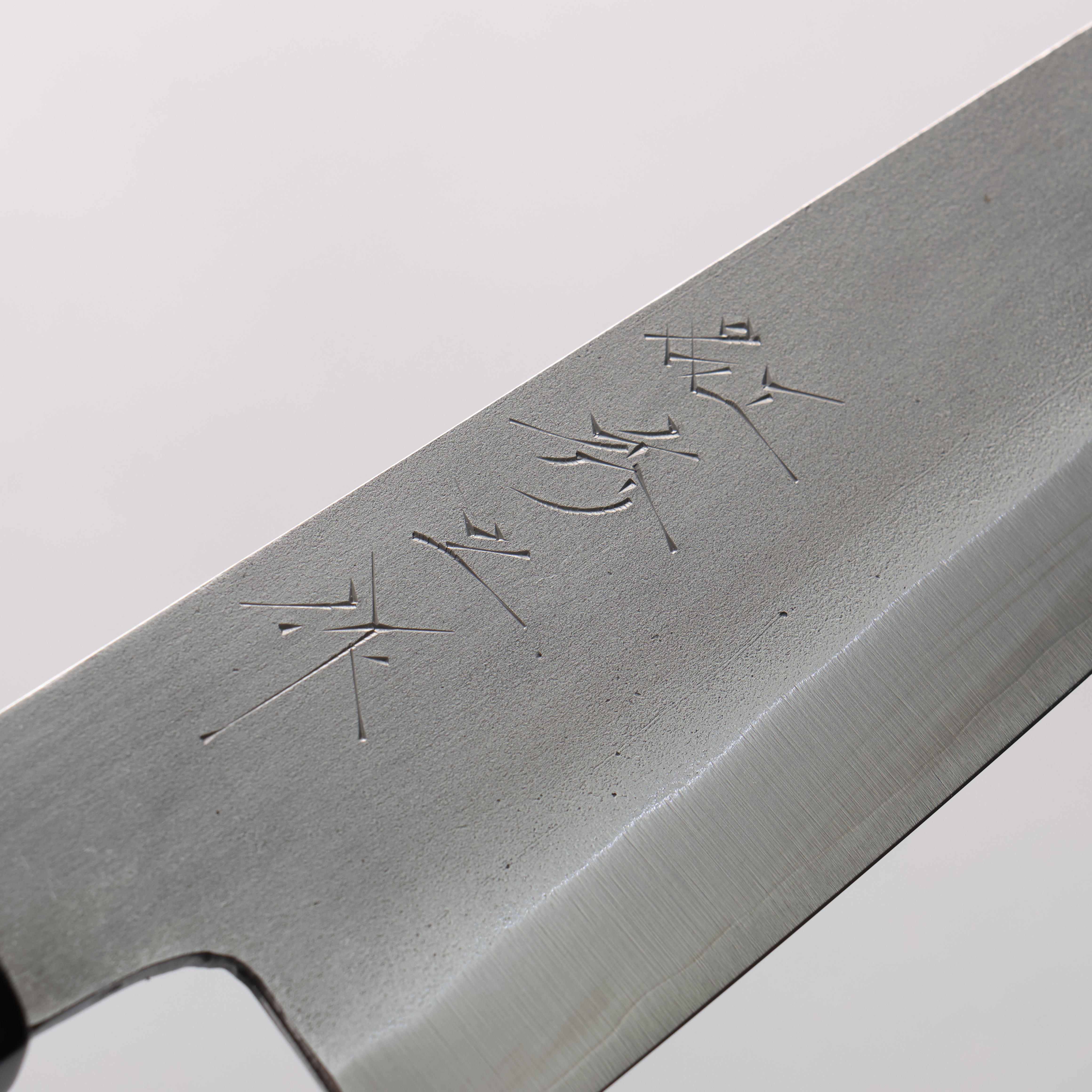 Shigeki Tanaka Silver Steel No.3 Nashiji Small Santoku 150mm Walnut Handle - Japanny - Best Japanese Knife