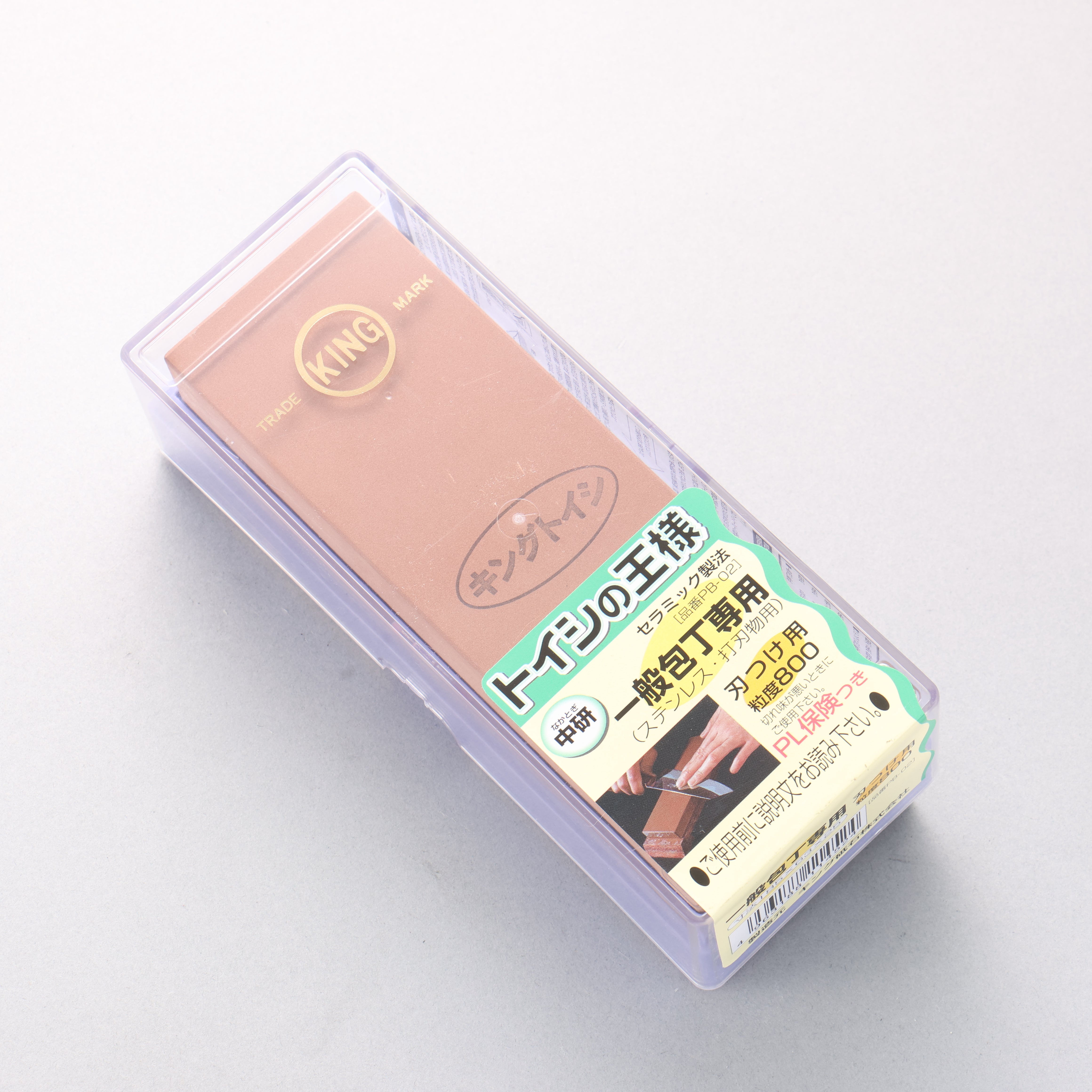 King Two Sided Sharpening Stone with Plastic Base - #800 & #6000 - Japanny - Best Japanese Knife