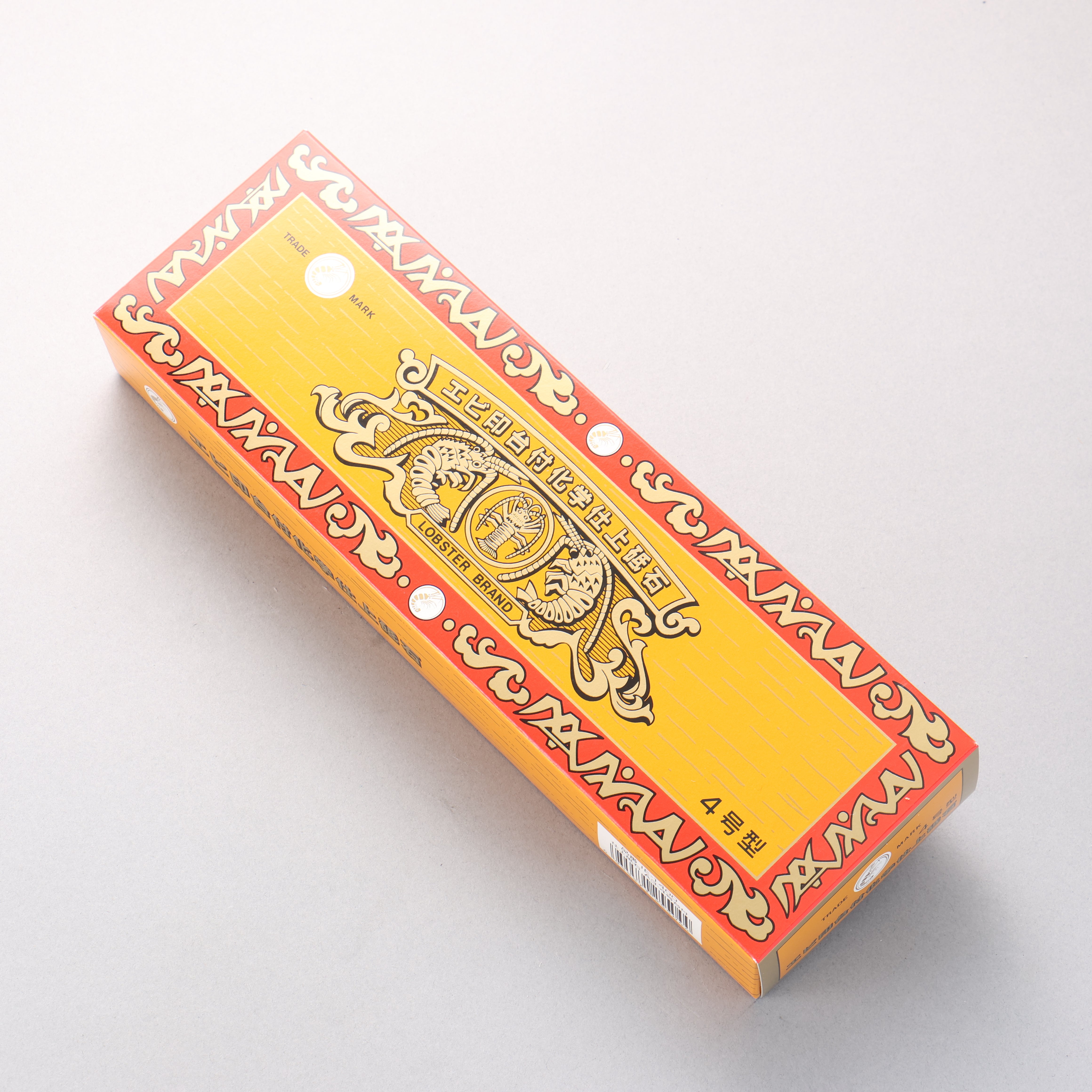 Lobster A3-4 Fine Sharpening Stone - #4000 - Japanny - Best Japanese Knife