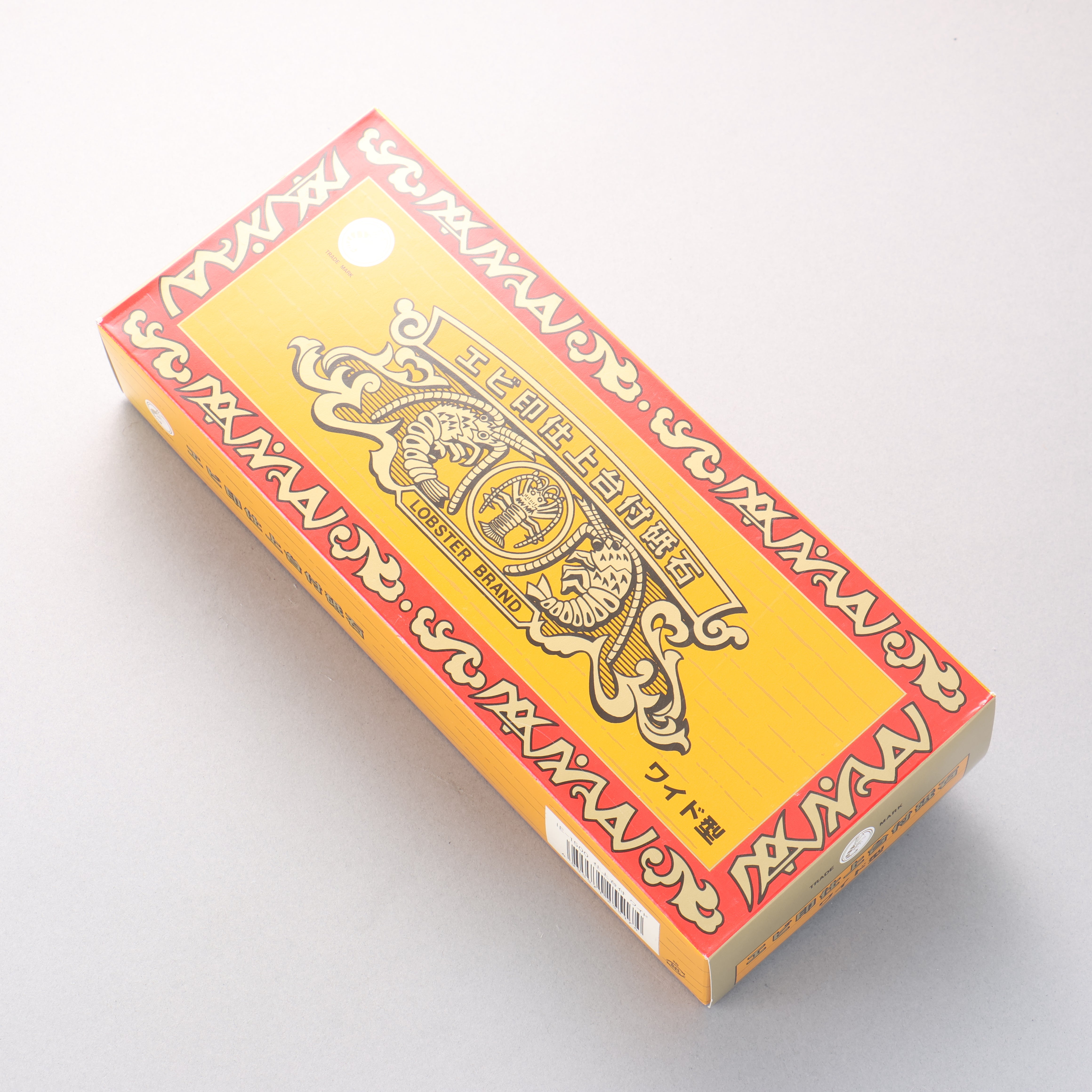 Lobster (Wide Type) Fine Sharpening Stone - #4000 - Japanny - Best Japanese Knife