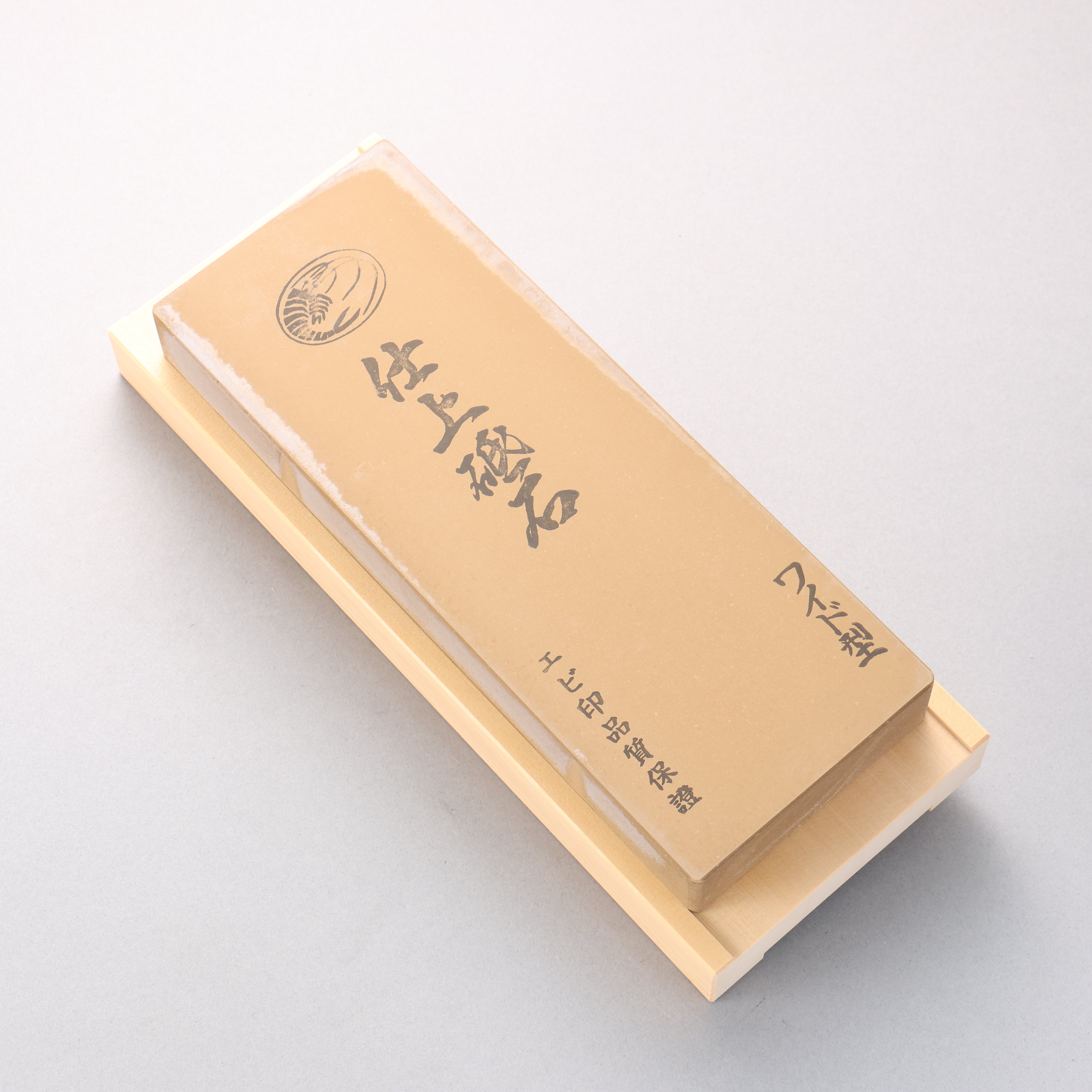 Lobster (Wide Type) Fine Sharpening Stone - #4000 - Japanny - Best Japanese Knife