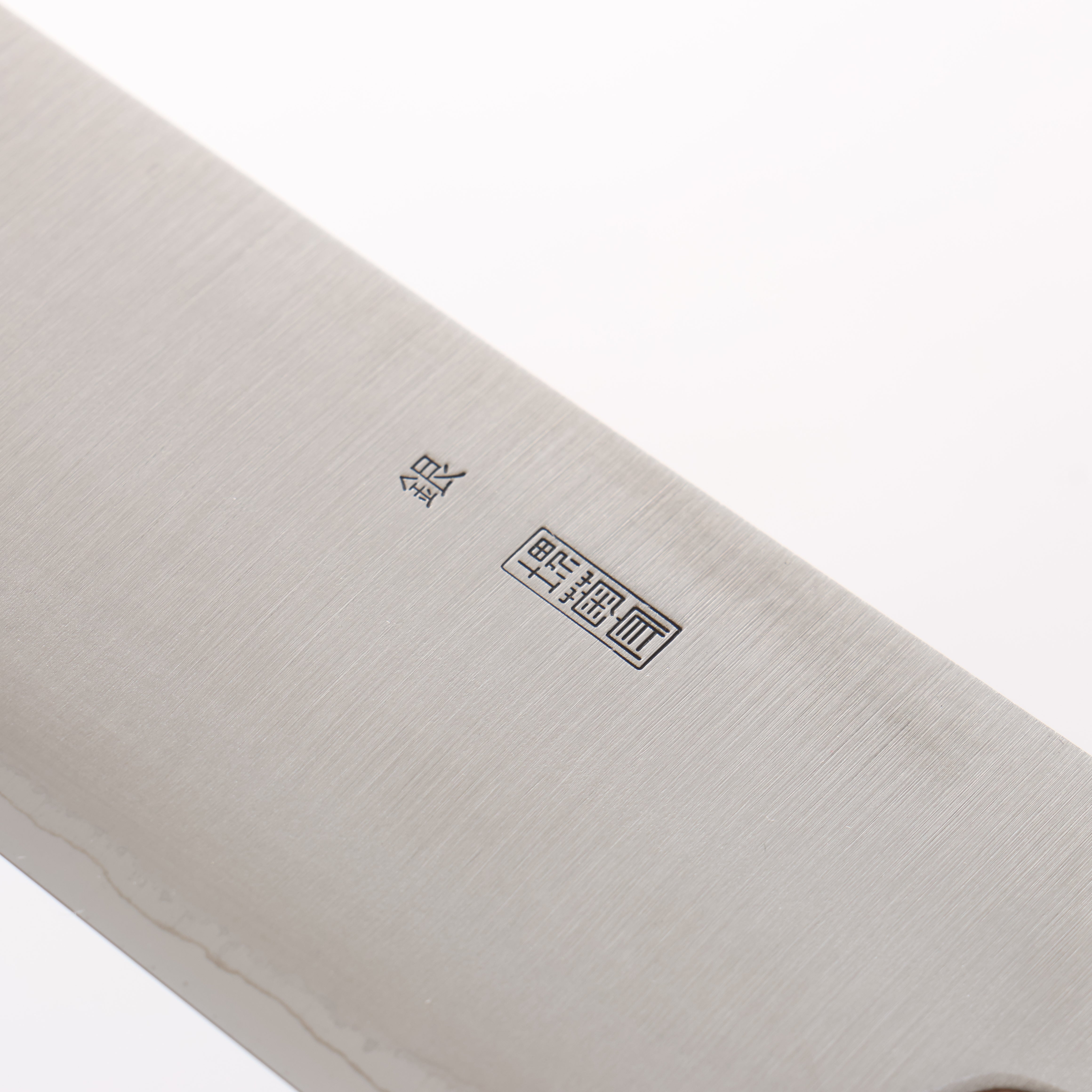Kikuzuki Silver Steel No.3 Bokashi Kiritsuke Gyuto 240mm Magnolia Handle