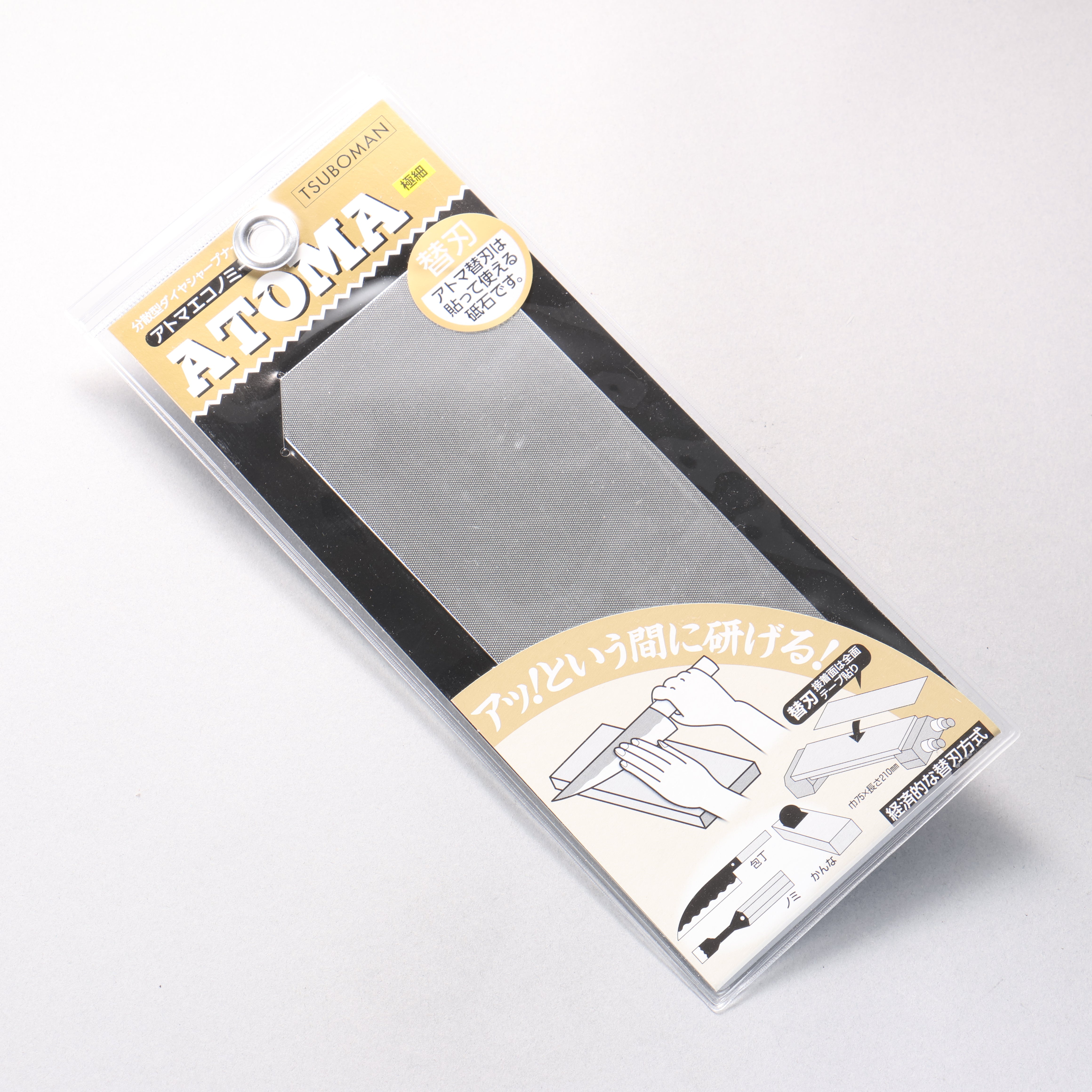 Atoma Diamond Top Replacement #1200 Sharpening Stone - Japanny - Best Japanese Knife