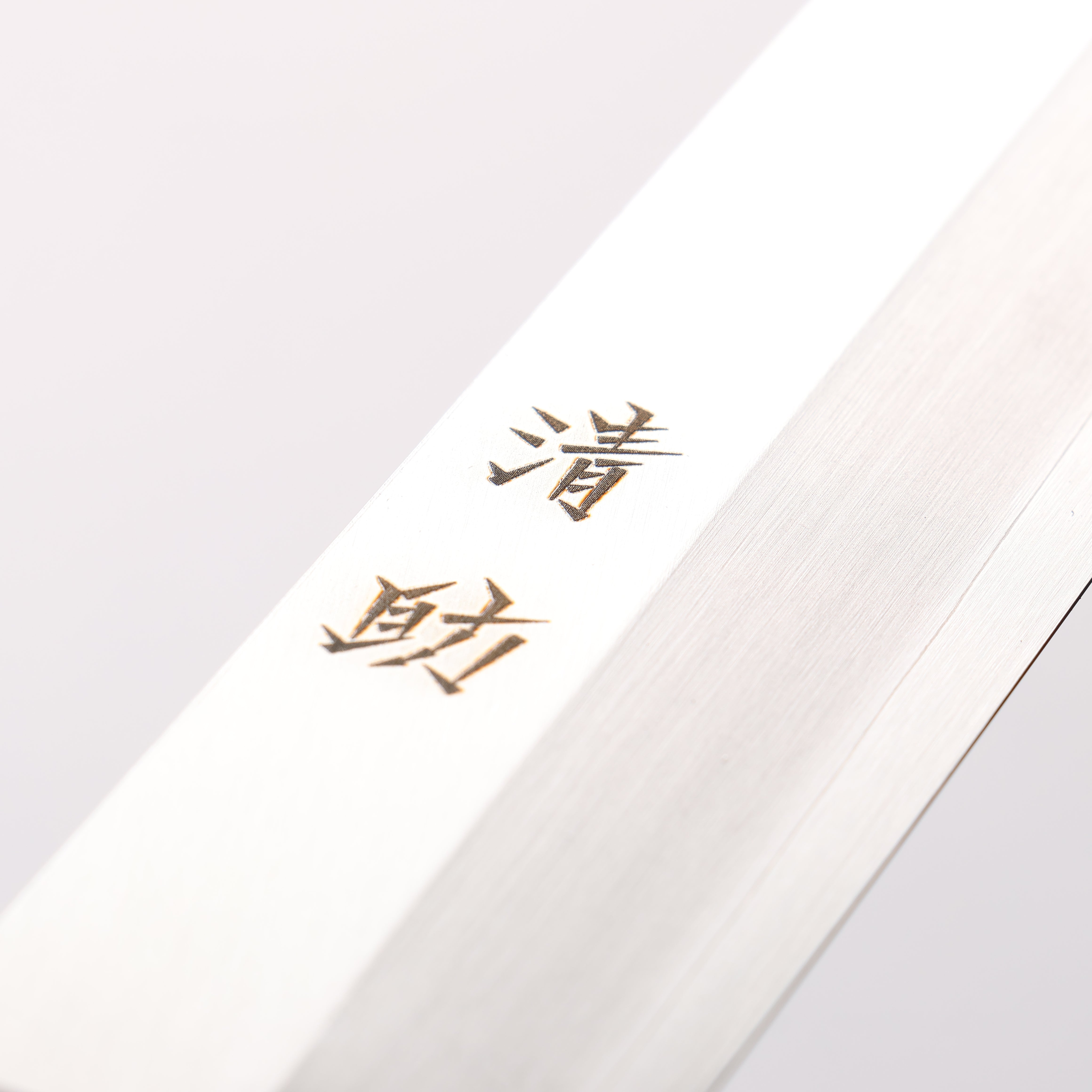 Seisuke AUS8 Yanagiba 270mm Magnolia (Ferrule: Striped Ebony) Handle Sushi School Model