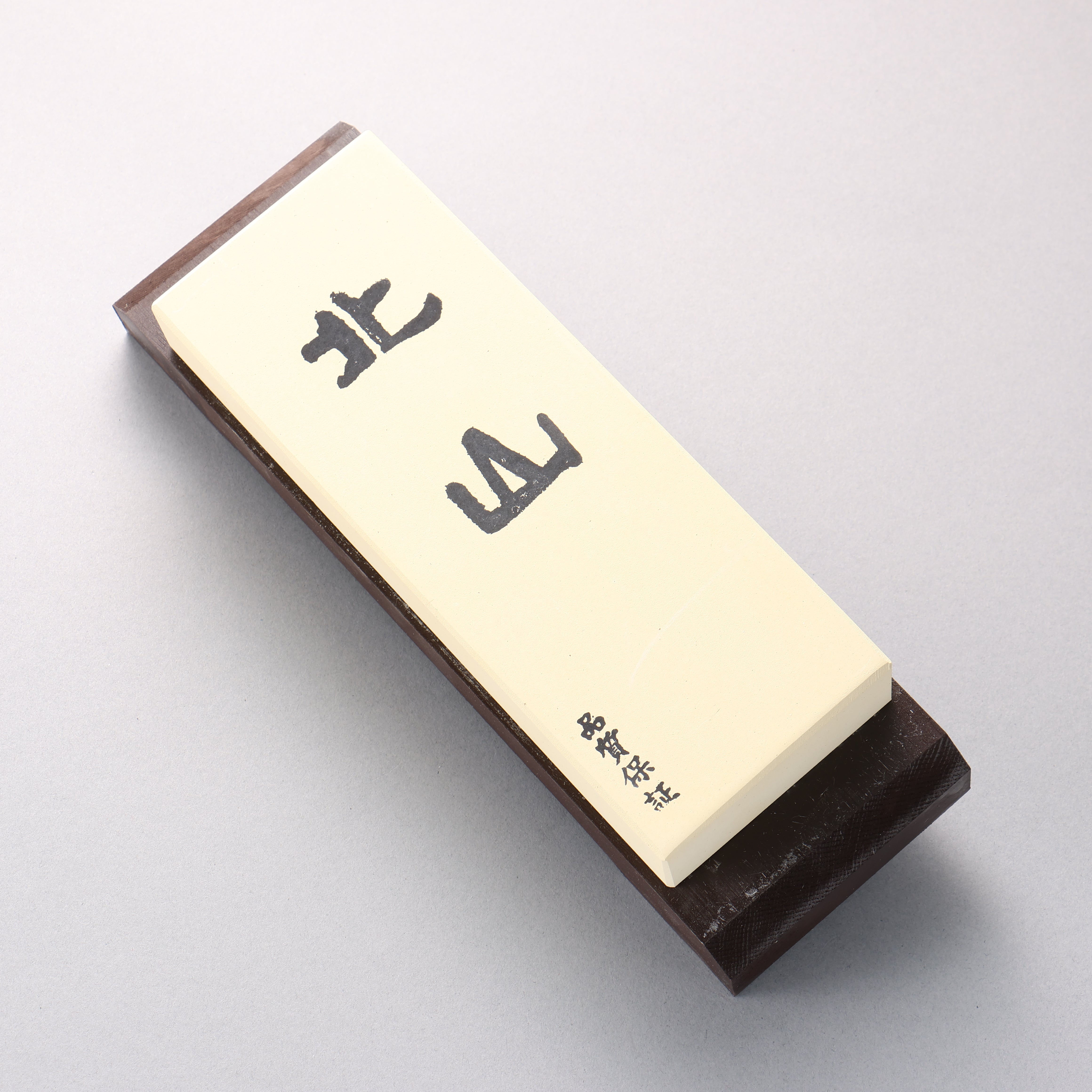 Kitayama (With Stand) Sharpening Stone #8000 215mm x 75mm x 10mm - Japanny - Best Japanese Knife
