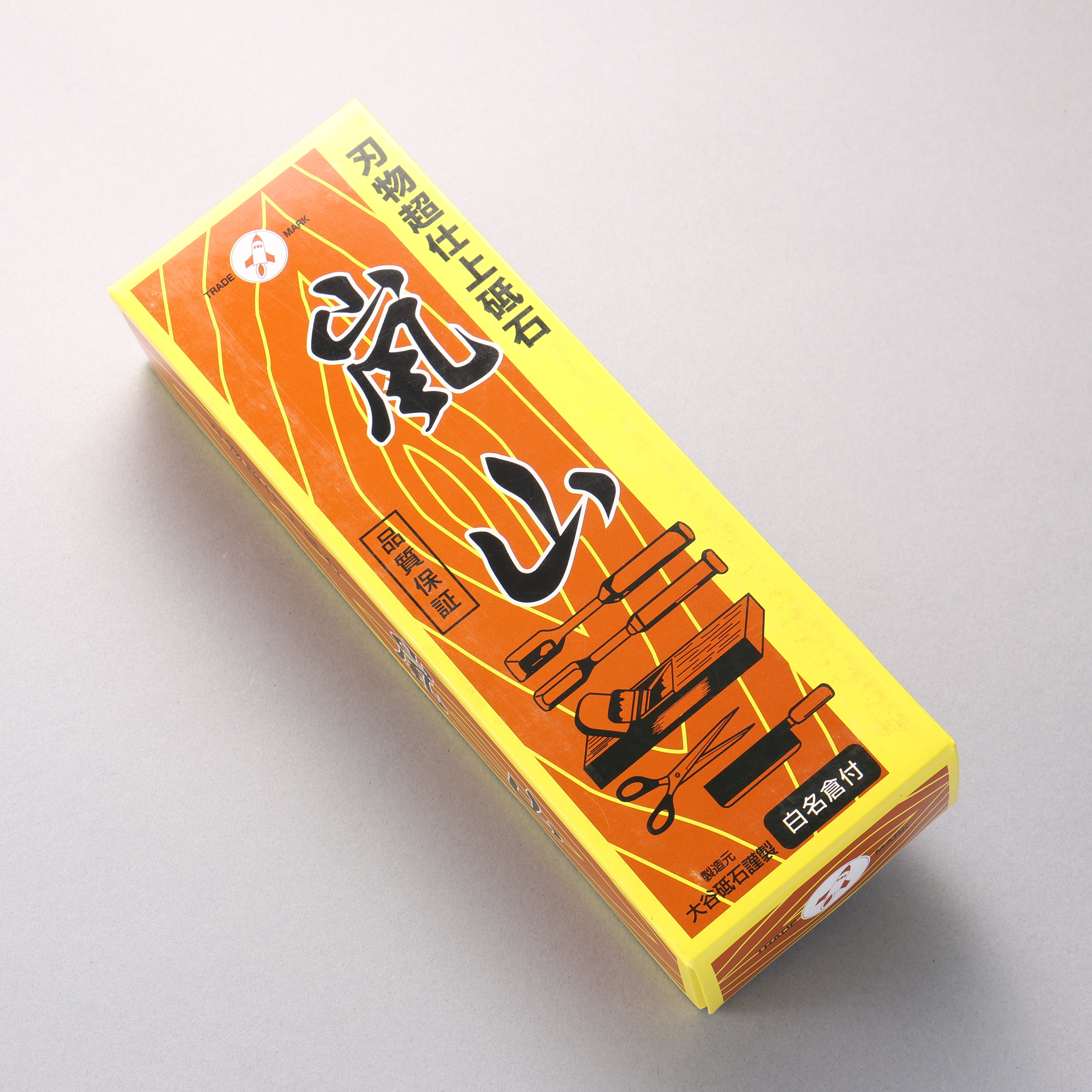 Arashiyama (With Stand) Sharpening Stone #6000 215mm x 75mm x 25mm - Japanny - Best Japanese Knife