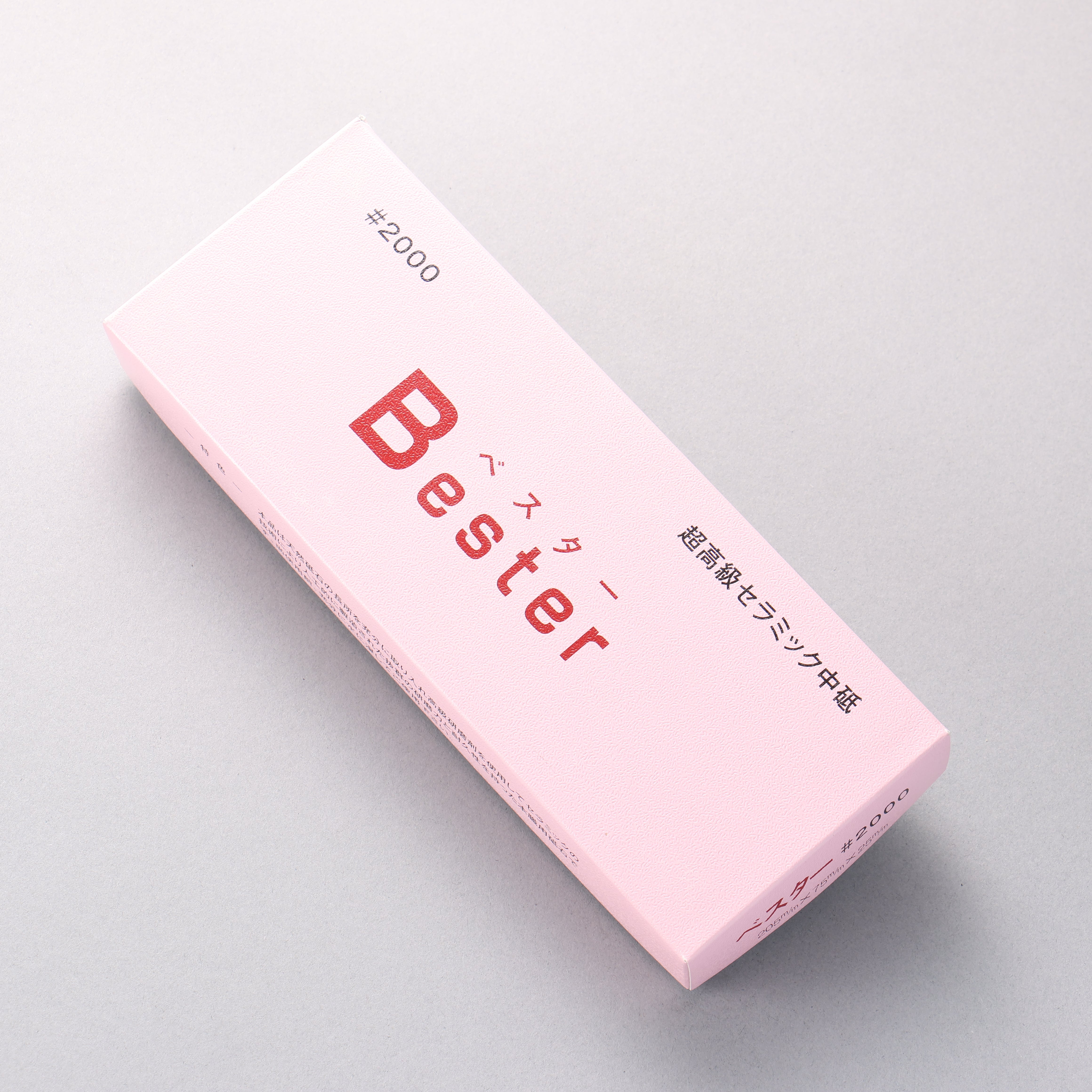 Bester Sharpening Stone #2000 205mm x 75mm x 25mm - Japanny - Best Japanese Knife