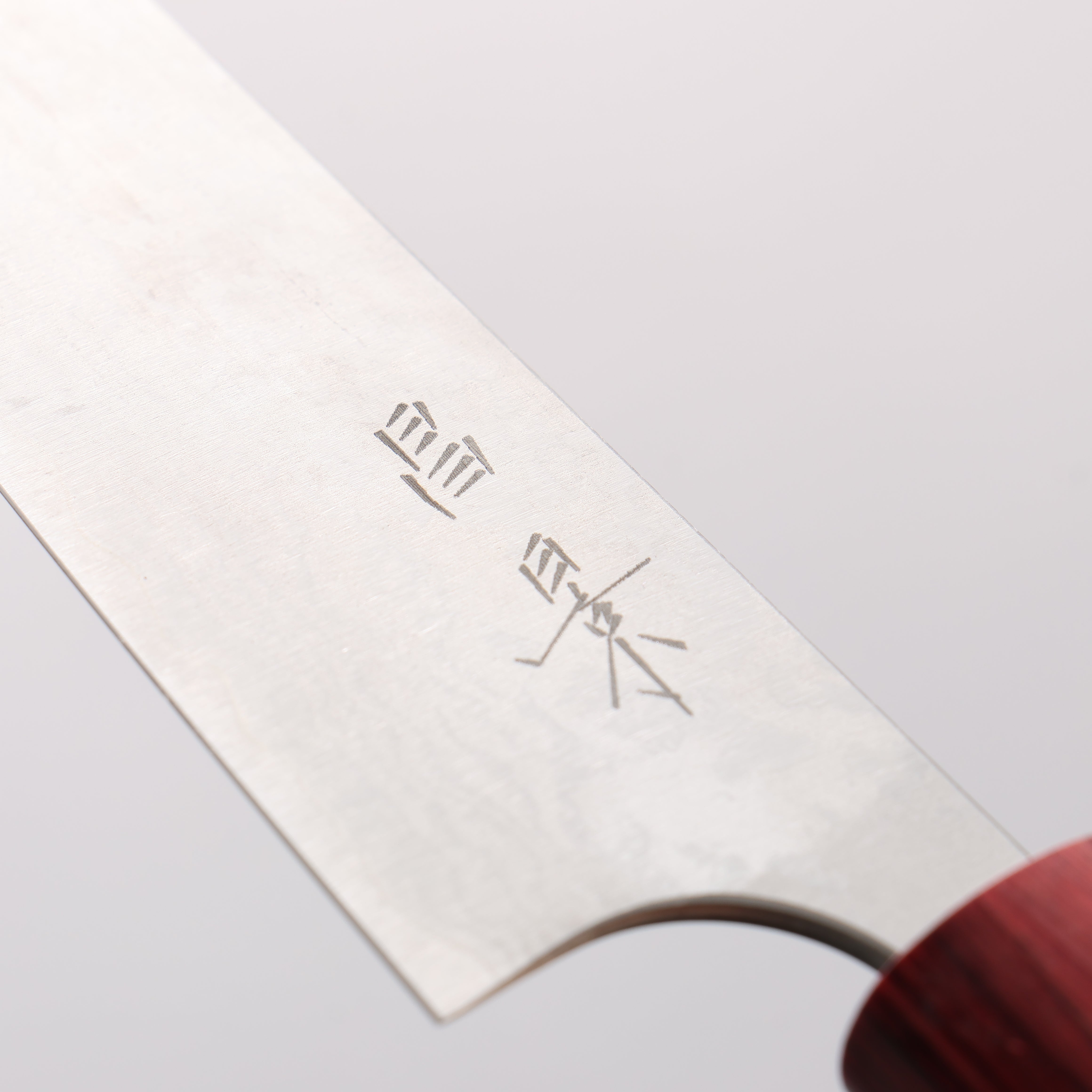 Masakage Kiri VG10 Damascus Petty-Utility 120mm Magnolia Handle