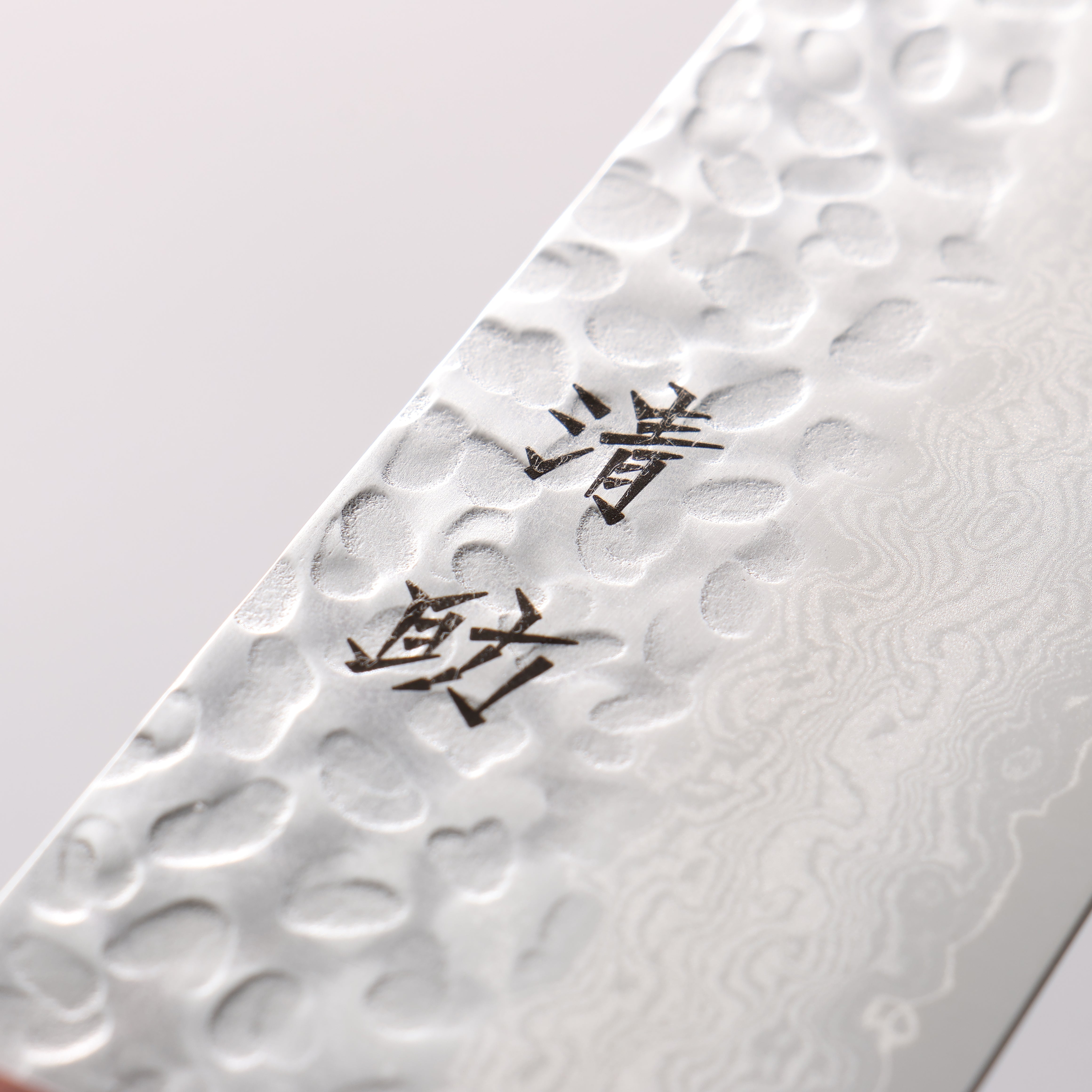 Seisuke VG10 33 Layer Hammered Damascus Gyuto 210mm Black Pakka wood Handle - Japanny - Best Japanese Knife
