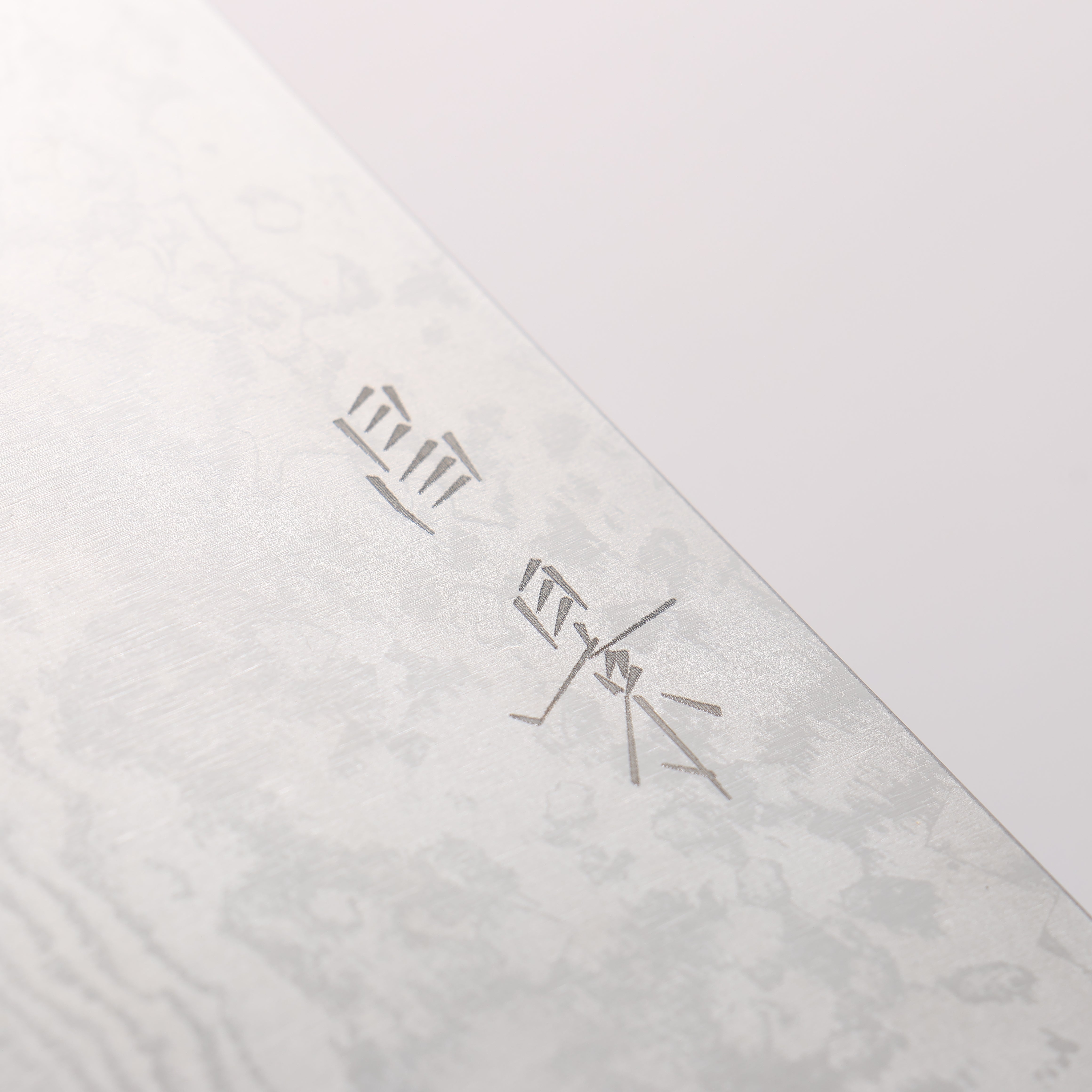 Masakage Kiri VG10 Damaskus Nakiri 170 mm Magnoliengriff