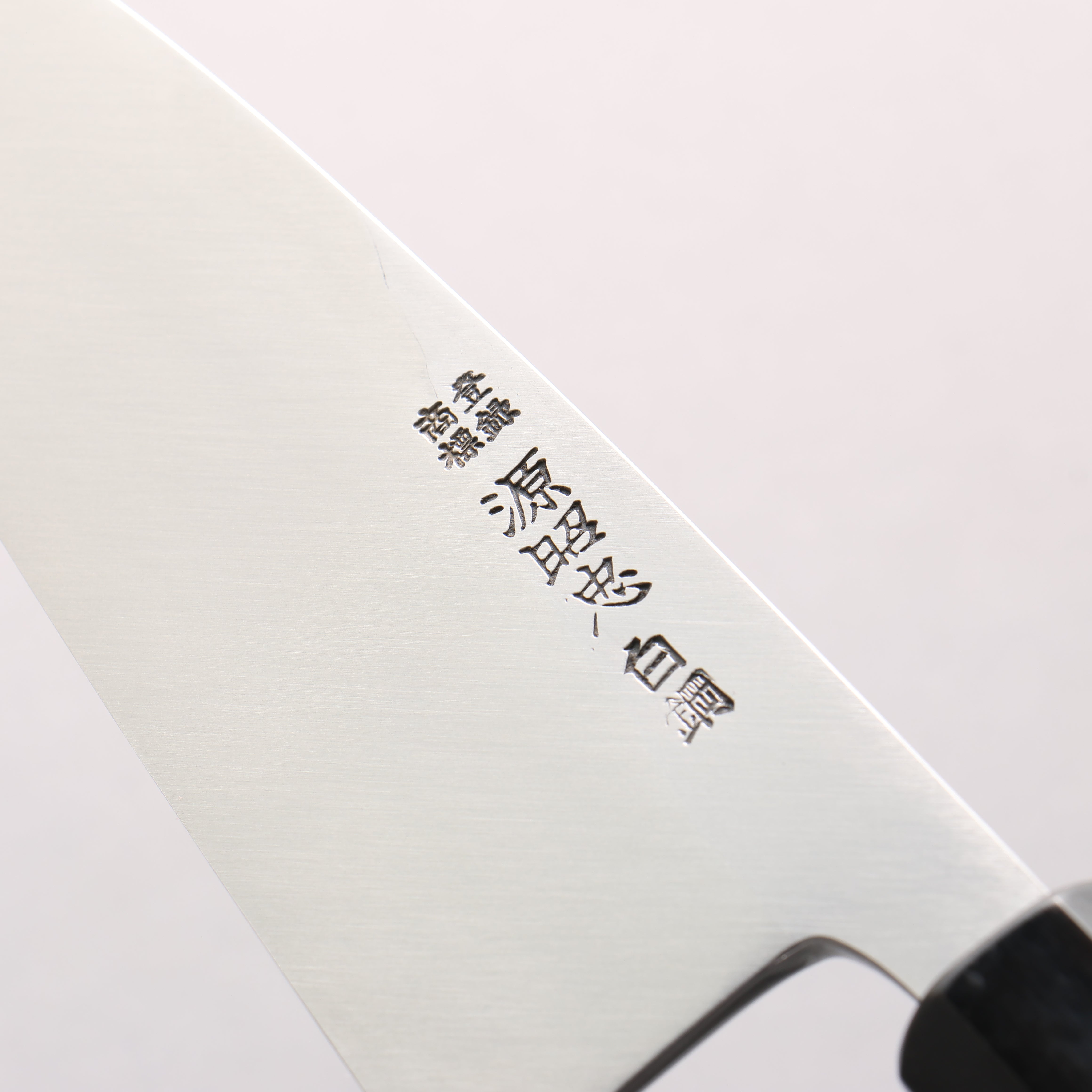 Minamoto Akitada White Steel No.2 Aideba 180mm Ebony Wood (ferrule: Black Water Buffalo Horn) Handle - Japanny - Best Japanese Knife