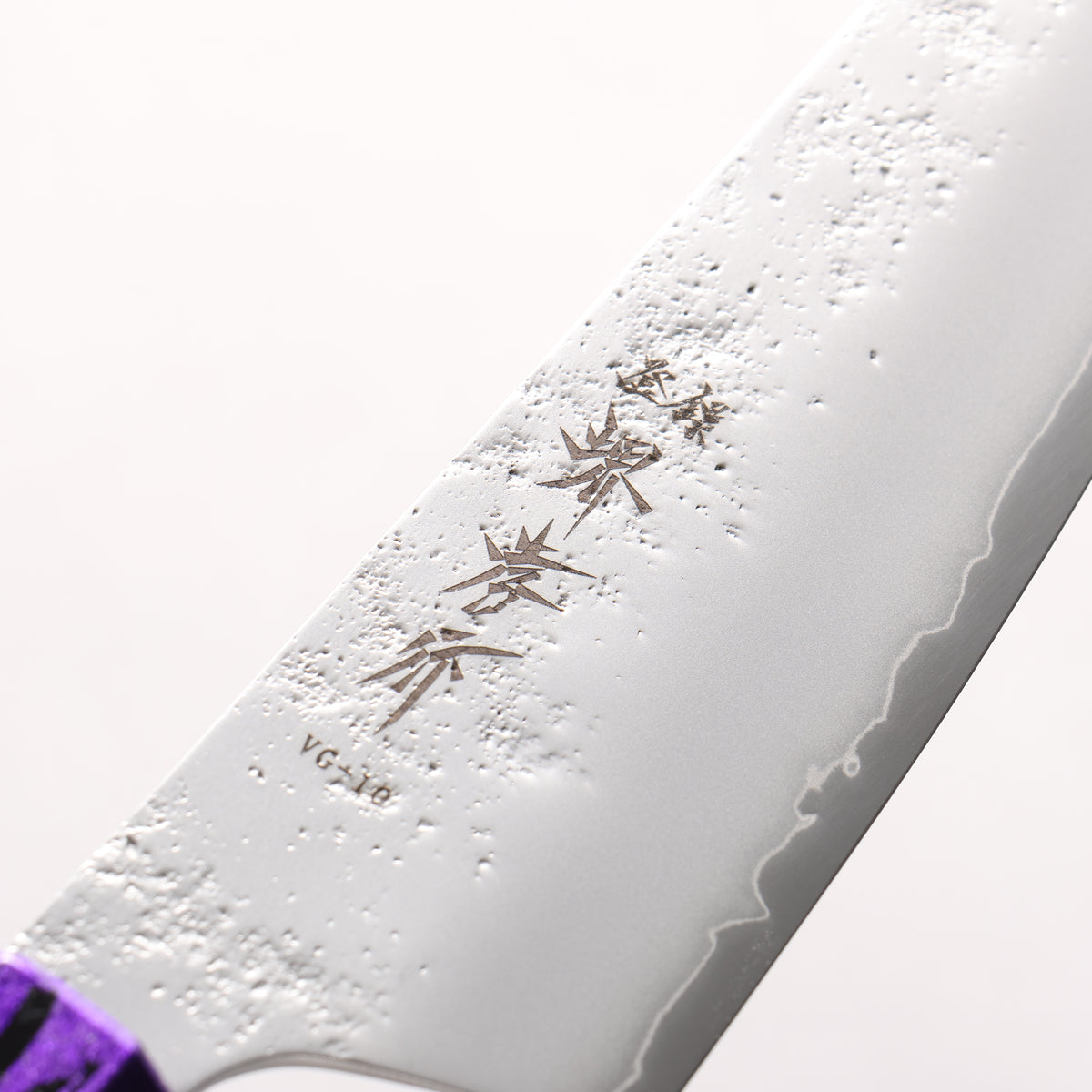 Sakai Takayuki Saikou VG10 Nashiji Kengata Santoku 160mm Brilliant Purple Lacquer Color Handle - Japanny - Best Japanese Knife