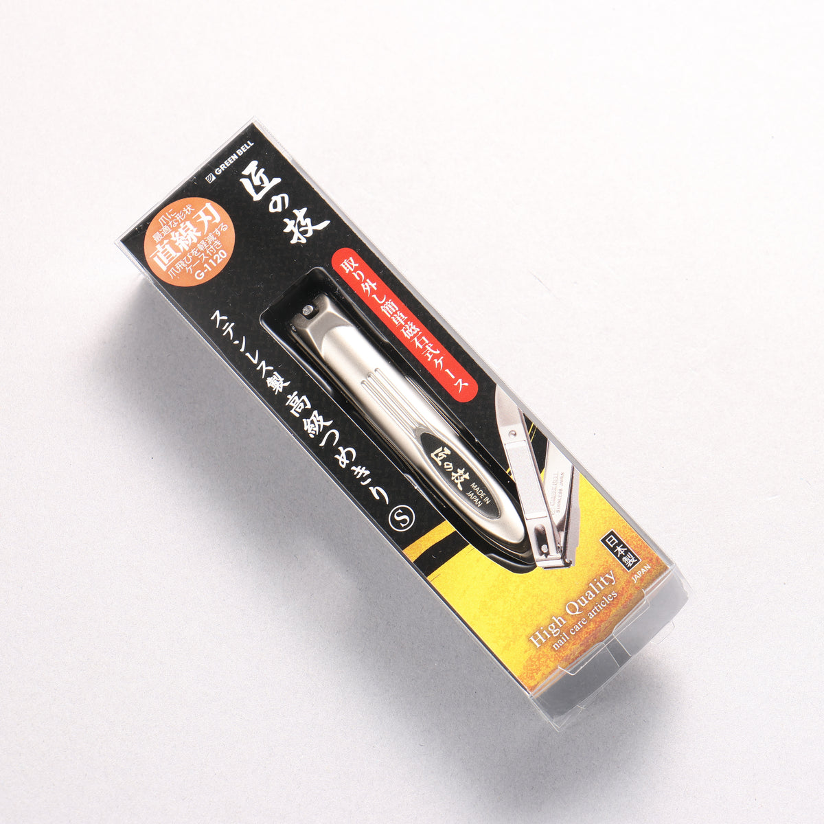Stainless Steel Straight Blade Nail Clipper S - Japanny - Best Japanese Knife