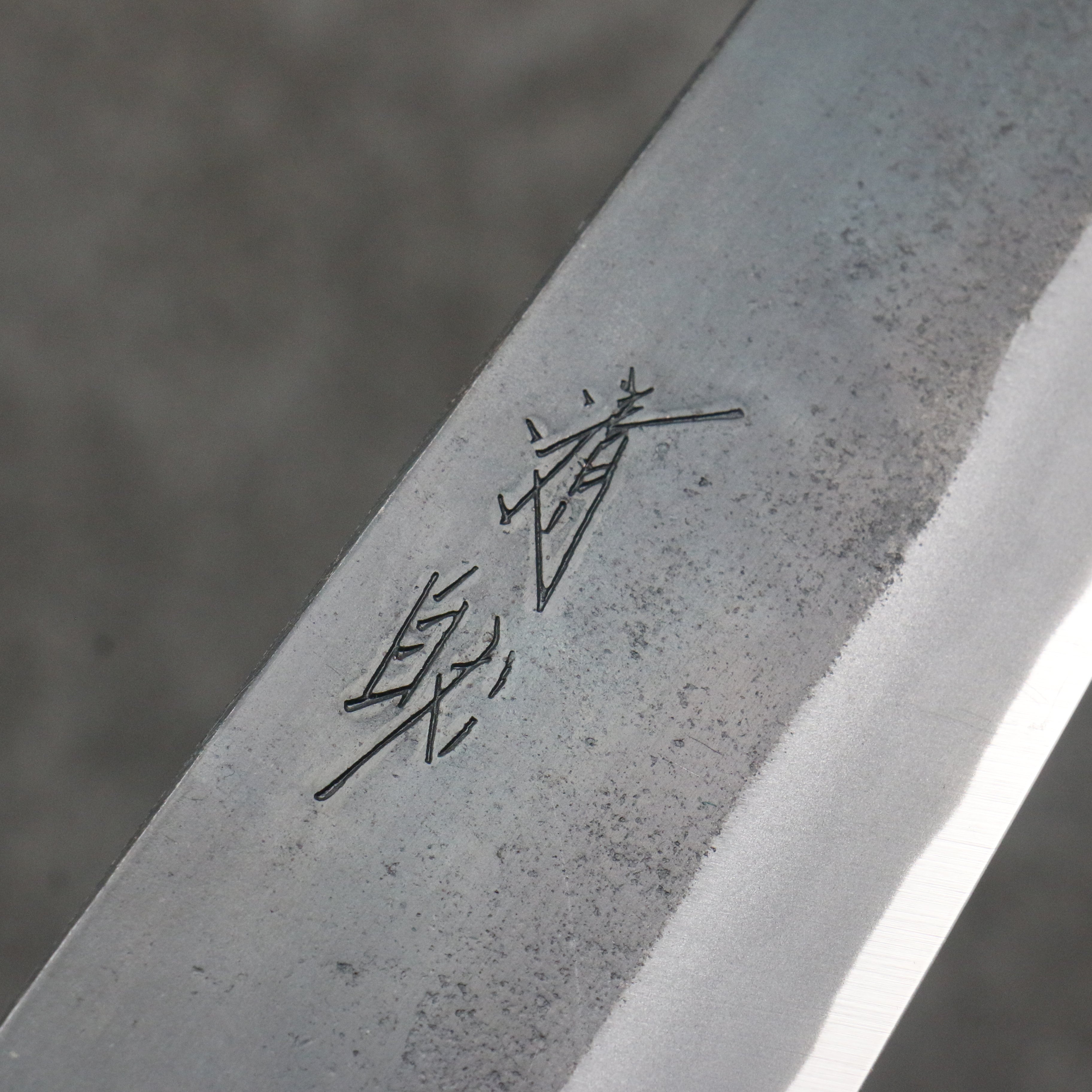 Seisuke Blue Super Black Finished Gyuto 210mm Magnolia (Ferrule: Ebony) Handle - Japanny - Best Japanese Knife