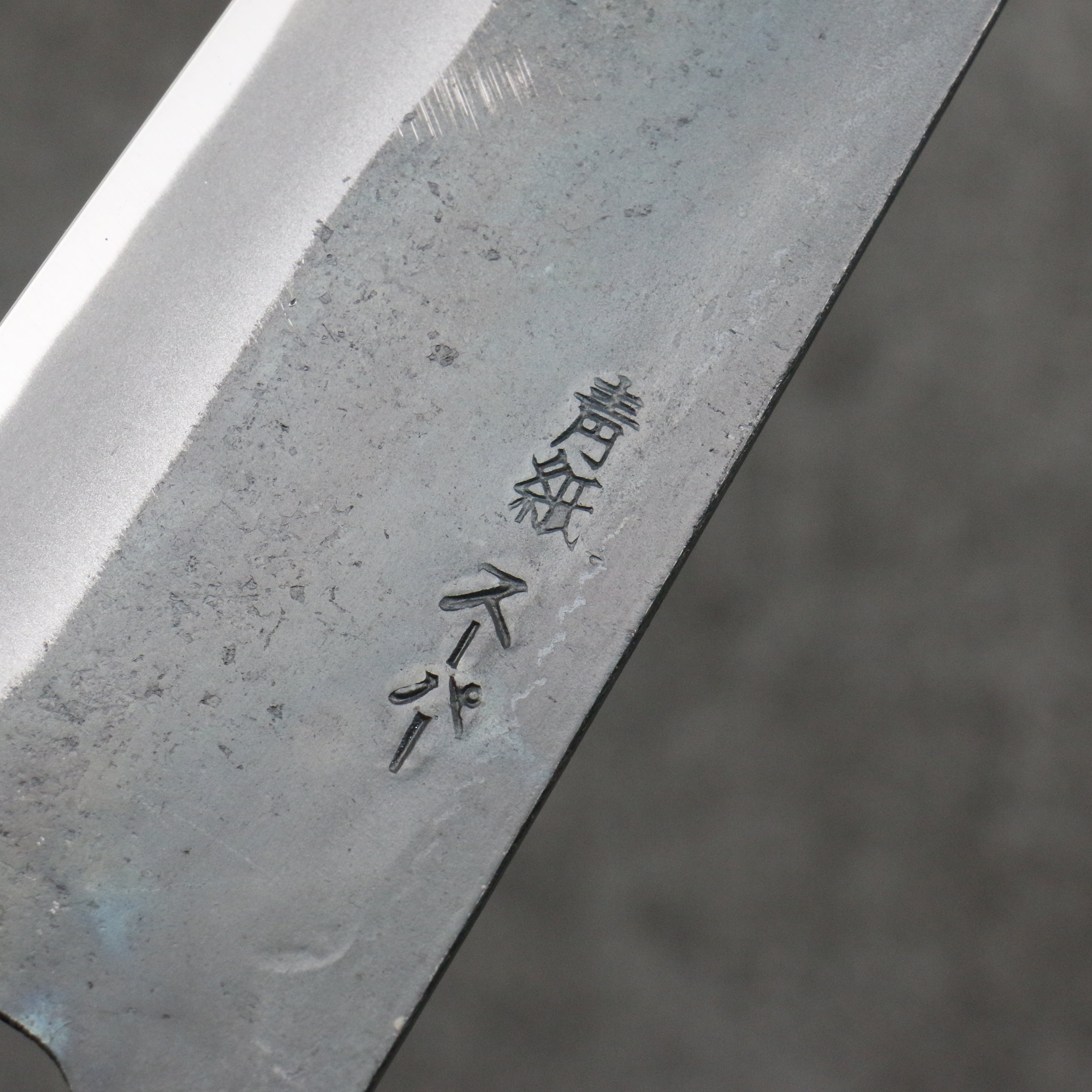 Seisuke Blue Super Black Finished Gyuto 210mm Magnolia (Ferrule: Ebony) Handle - Japanny - Best Japanese Knife