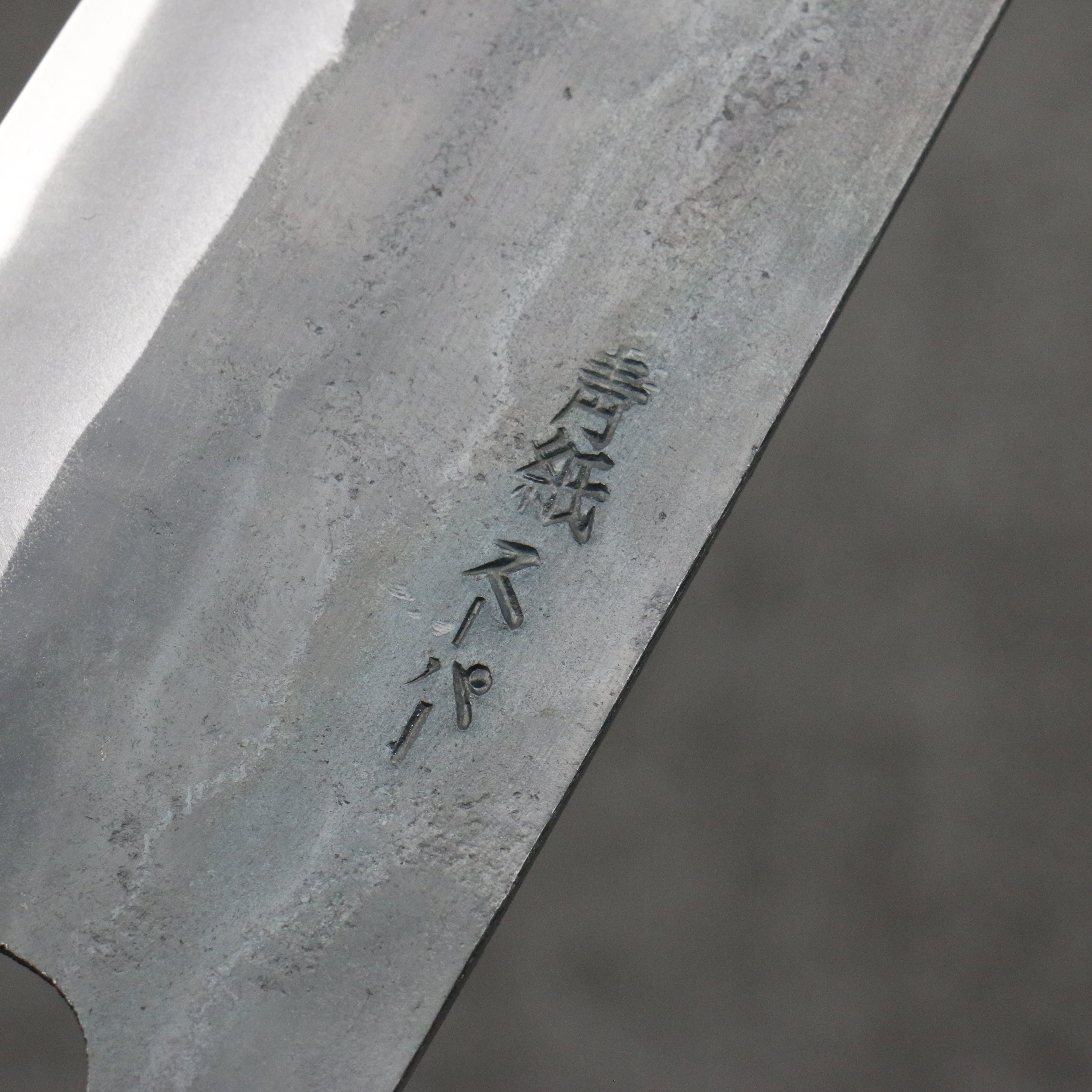 Seisuke Blue Super Black Finished Gyuto 240mm Magnolia (Ferrule: Ebony) Handle - Japanny - Best Japanese Knife