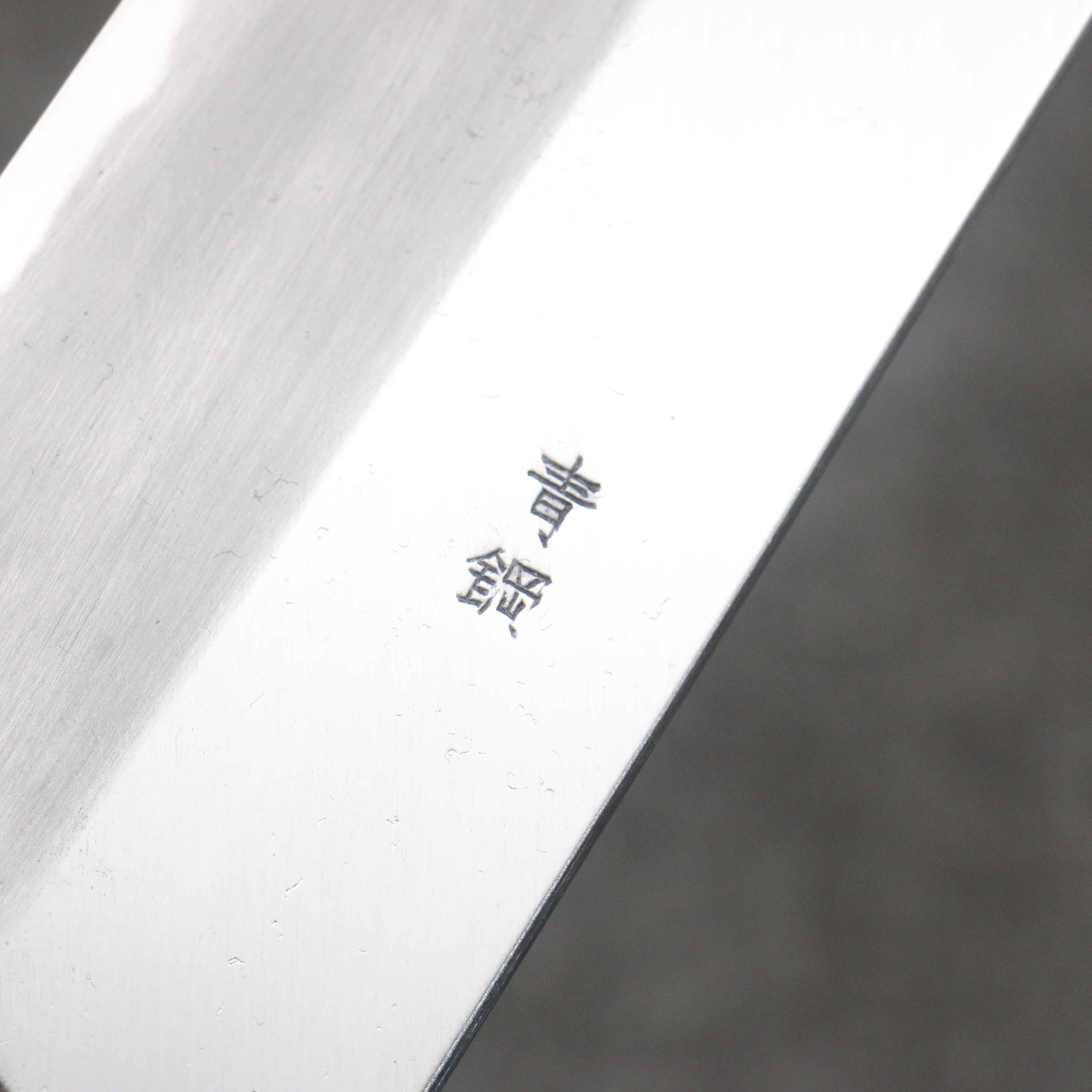 Sakai Takayuki Gold Filled Engraving by Kubota Fuji and Sunset Blue Steel No.2 Kiritsuke Gyuto 270mm Magnolia (Ferrule: Water Buffalo Horn) Handle - Japanny - Best Japanese Knife