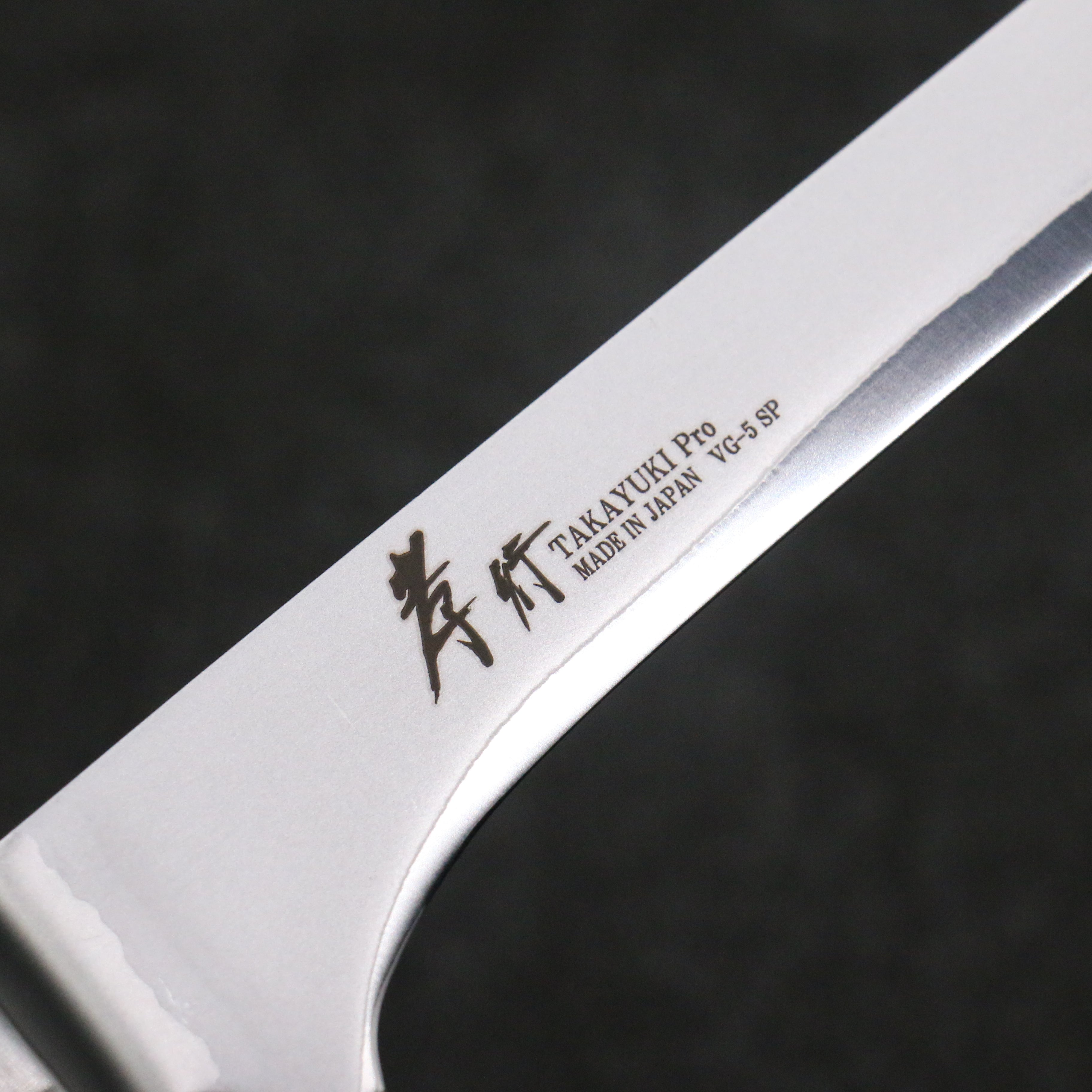 Sakai Takayuki VG5 Boning 160mm Brown Pakka wood Handle - Japanny - Best Japanese Knife