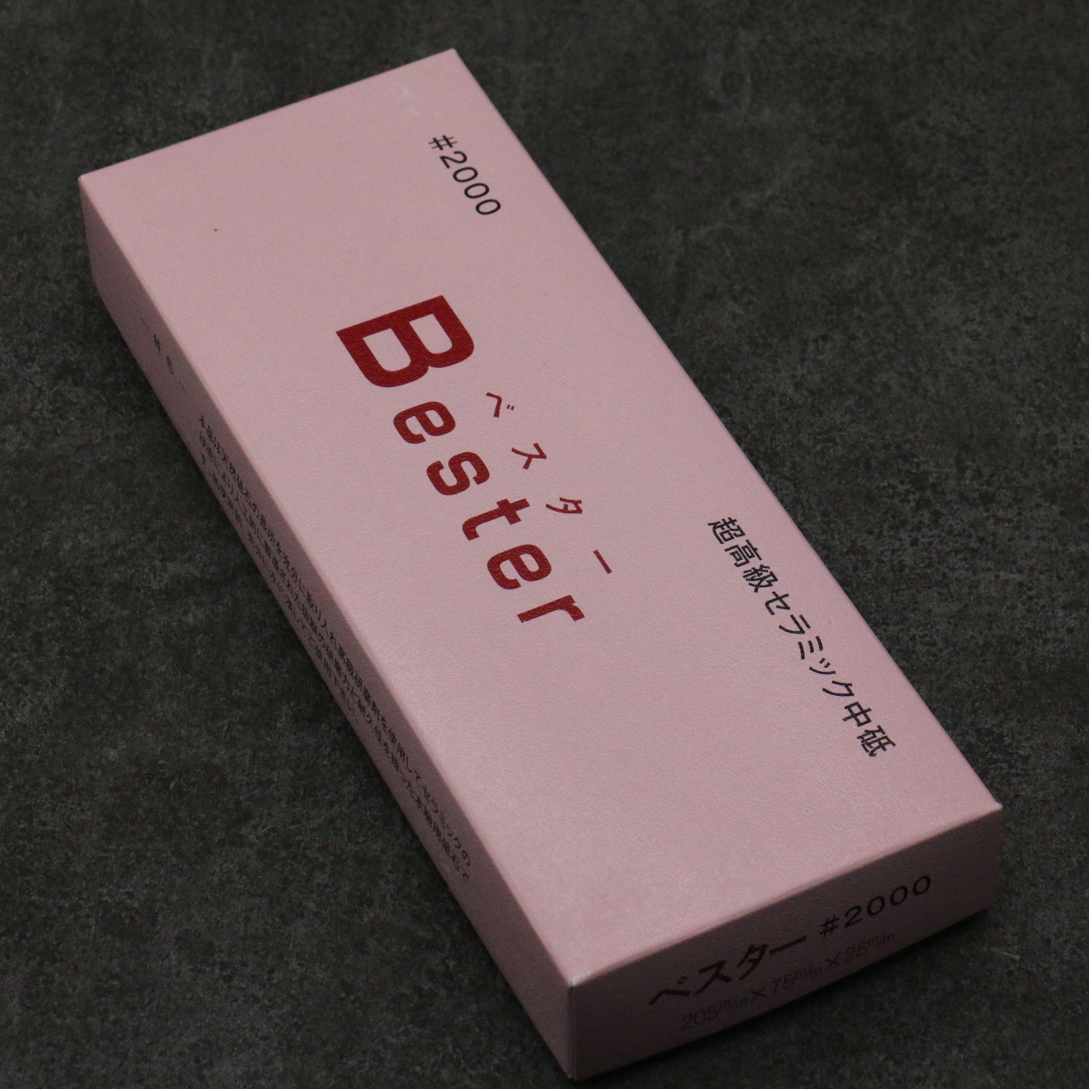 Bester Sharpening Stone #2000 205mm x 75mm x 25mm - Japanny - Best Japanese Knife