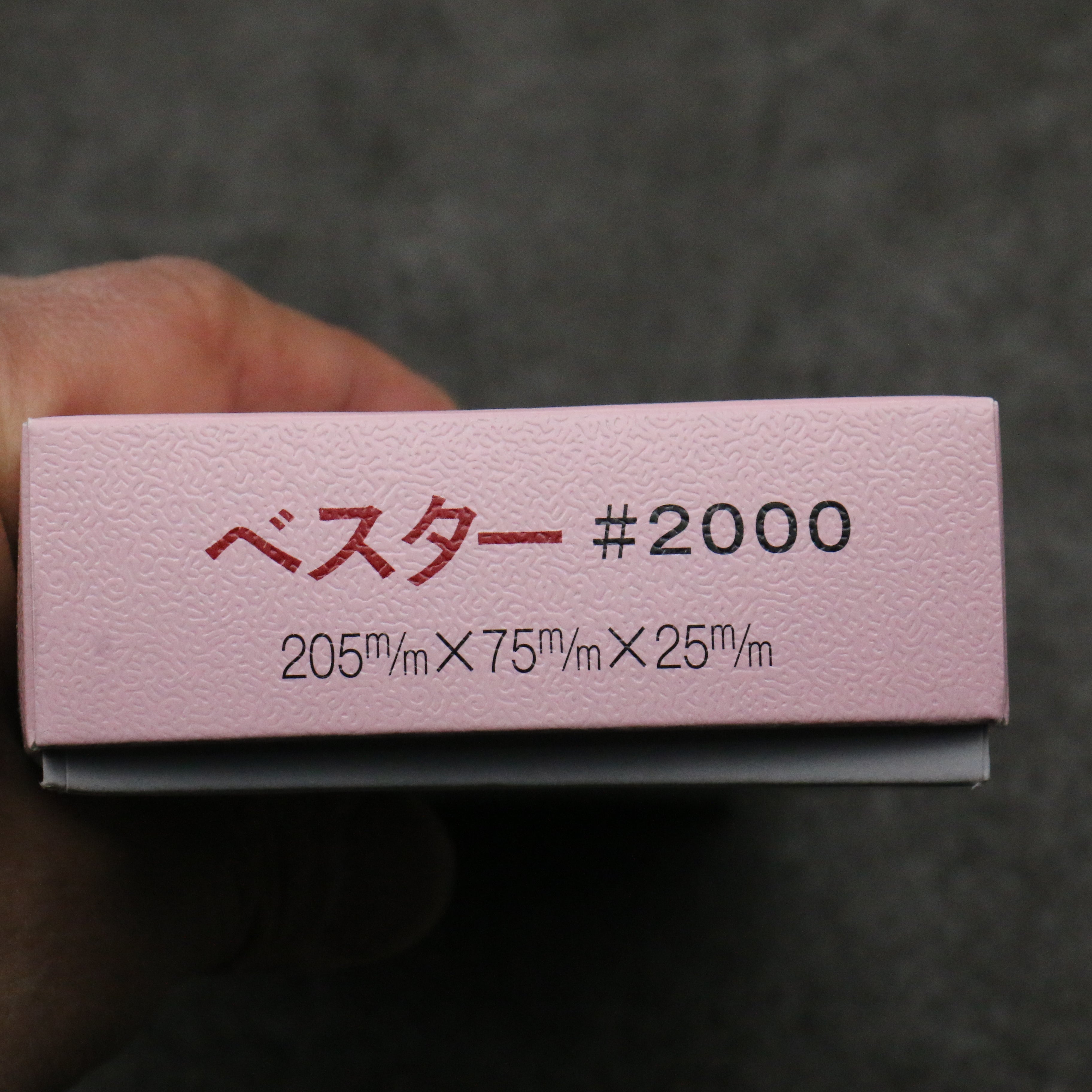 Bester Sharpening Stone #2000 205mm x 75mm x 25mm - Japanny - Best Japanese Knife
