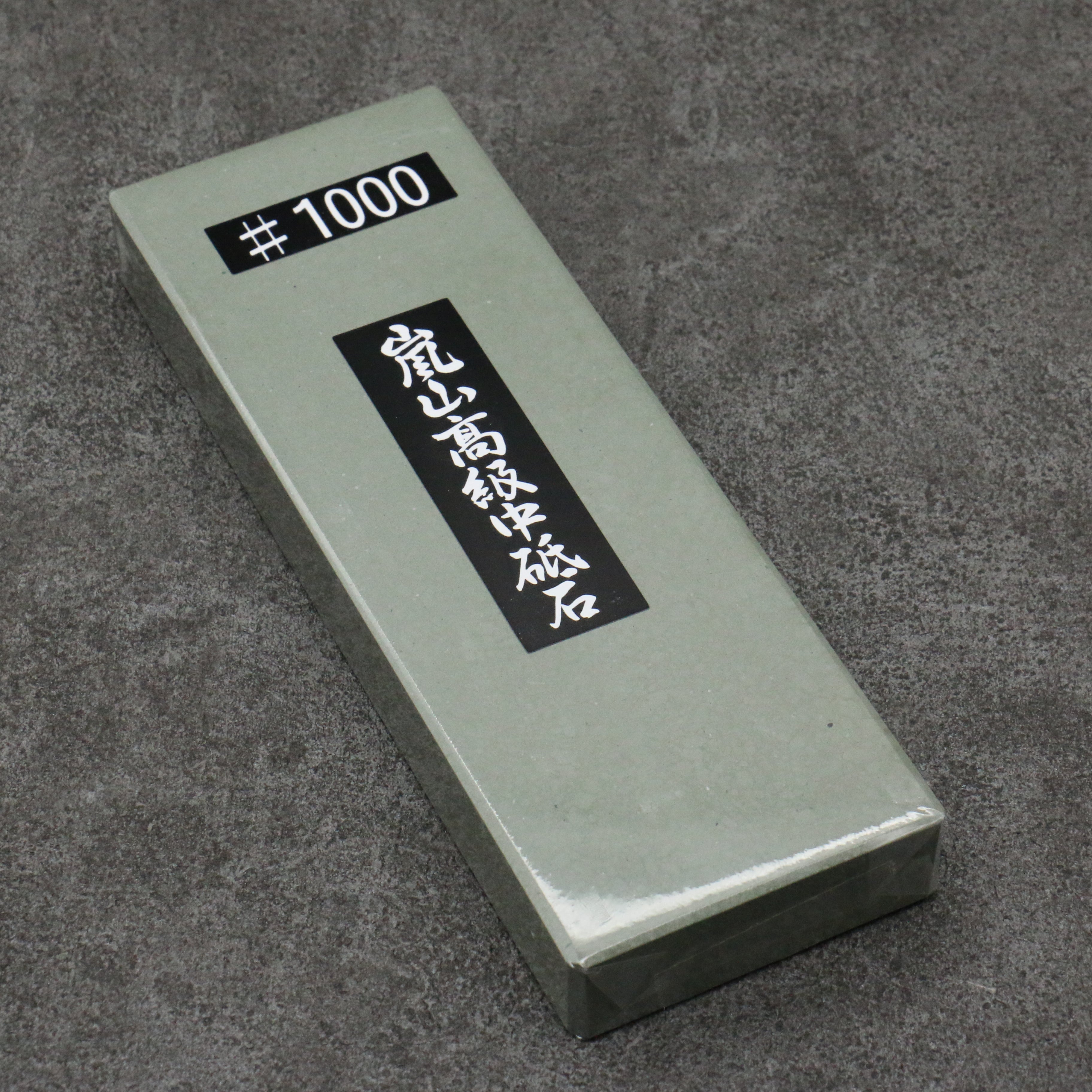 Arashiyama Sharpening Stone #1000 215mm x 75mm x 25mm - Japanny - Best Japanese Knife