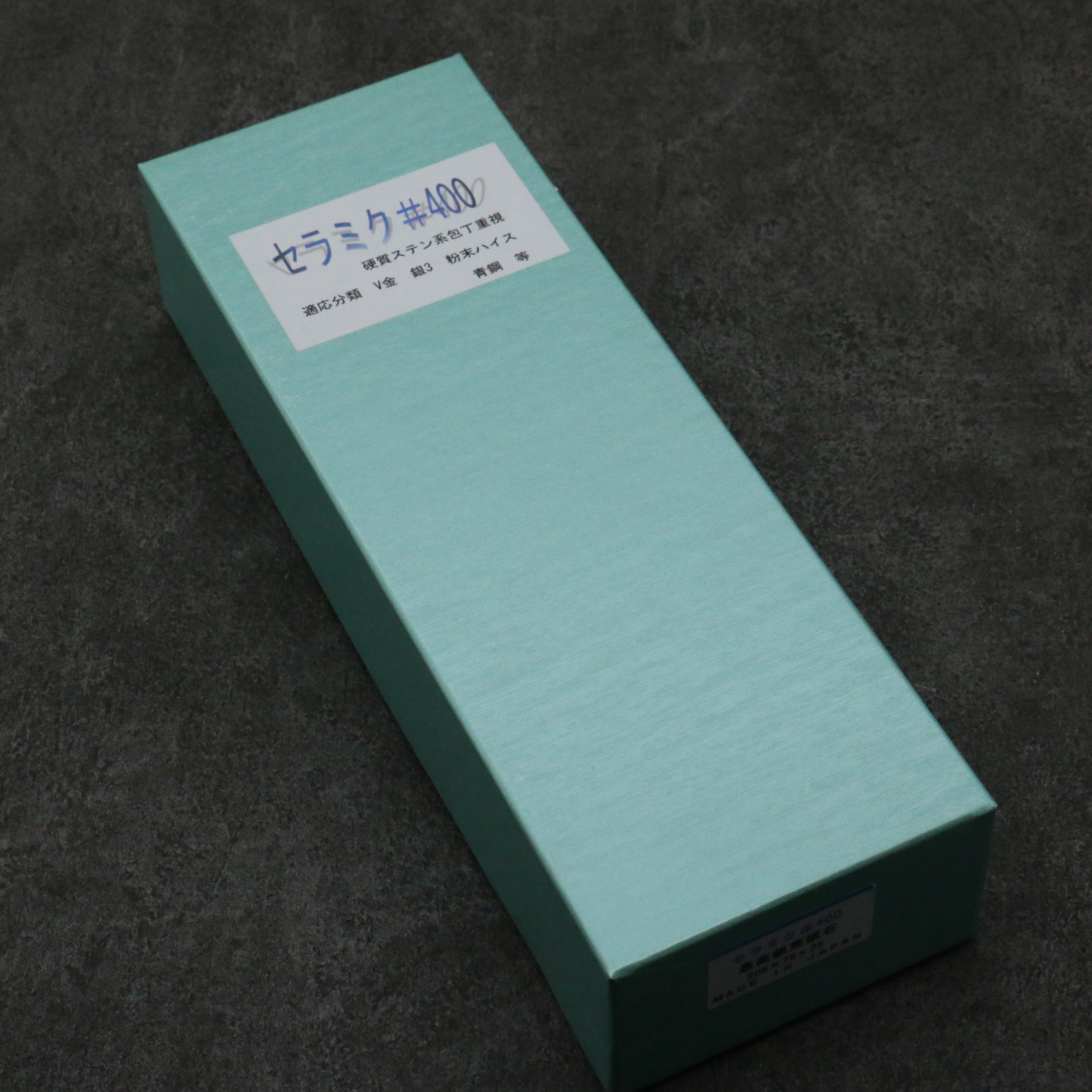 Imanishi Ceramic H25 series (With Stand) Sharpening Stone #400 205mm x 75mm x 25mm - Japanny - Best Japanese Knife