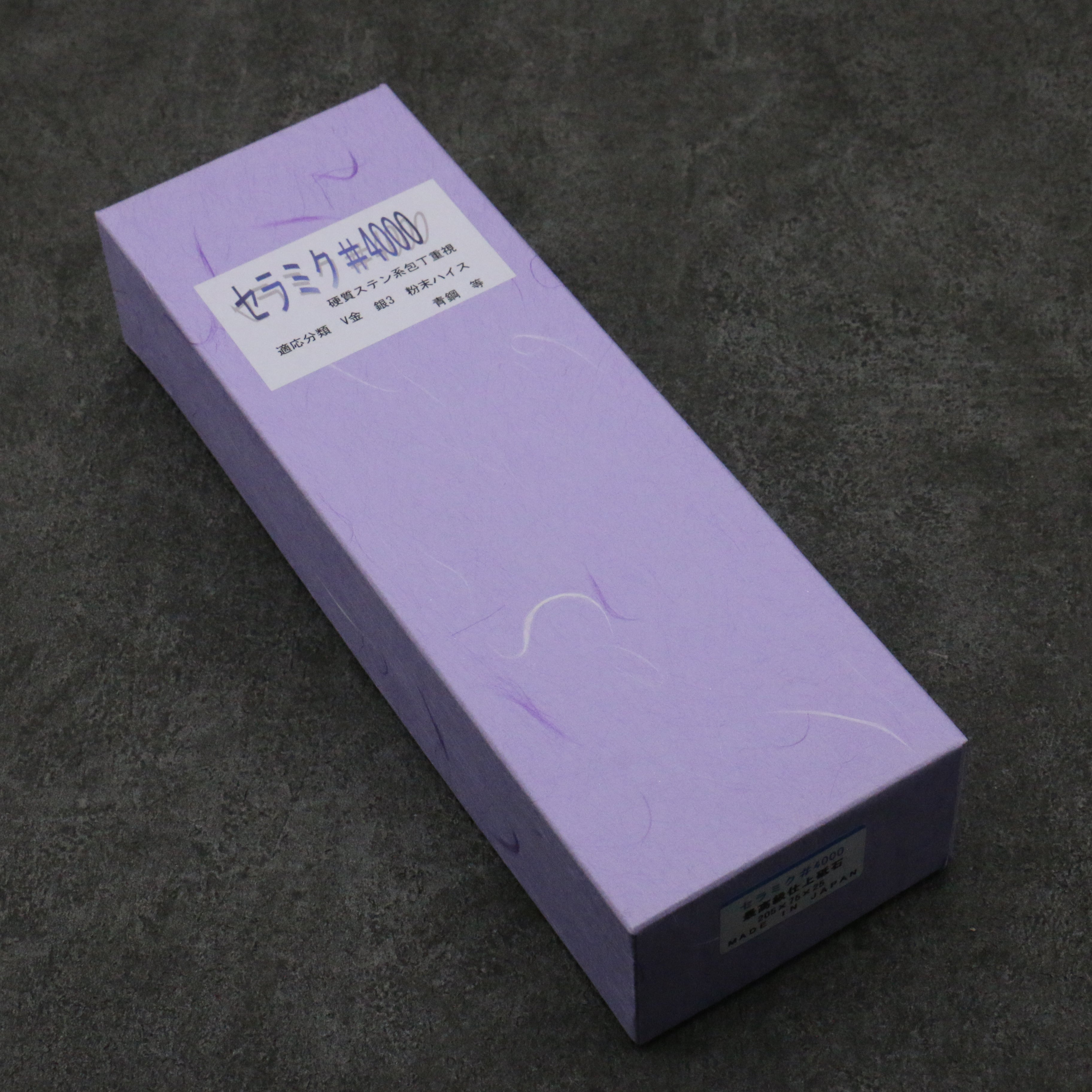 Imanishi Ceramic H25 series (With Stand) Sharpening Stone #4000 205mm x 75mm x 25mm - Japanny - Best Japanese Knife