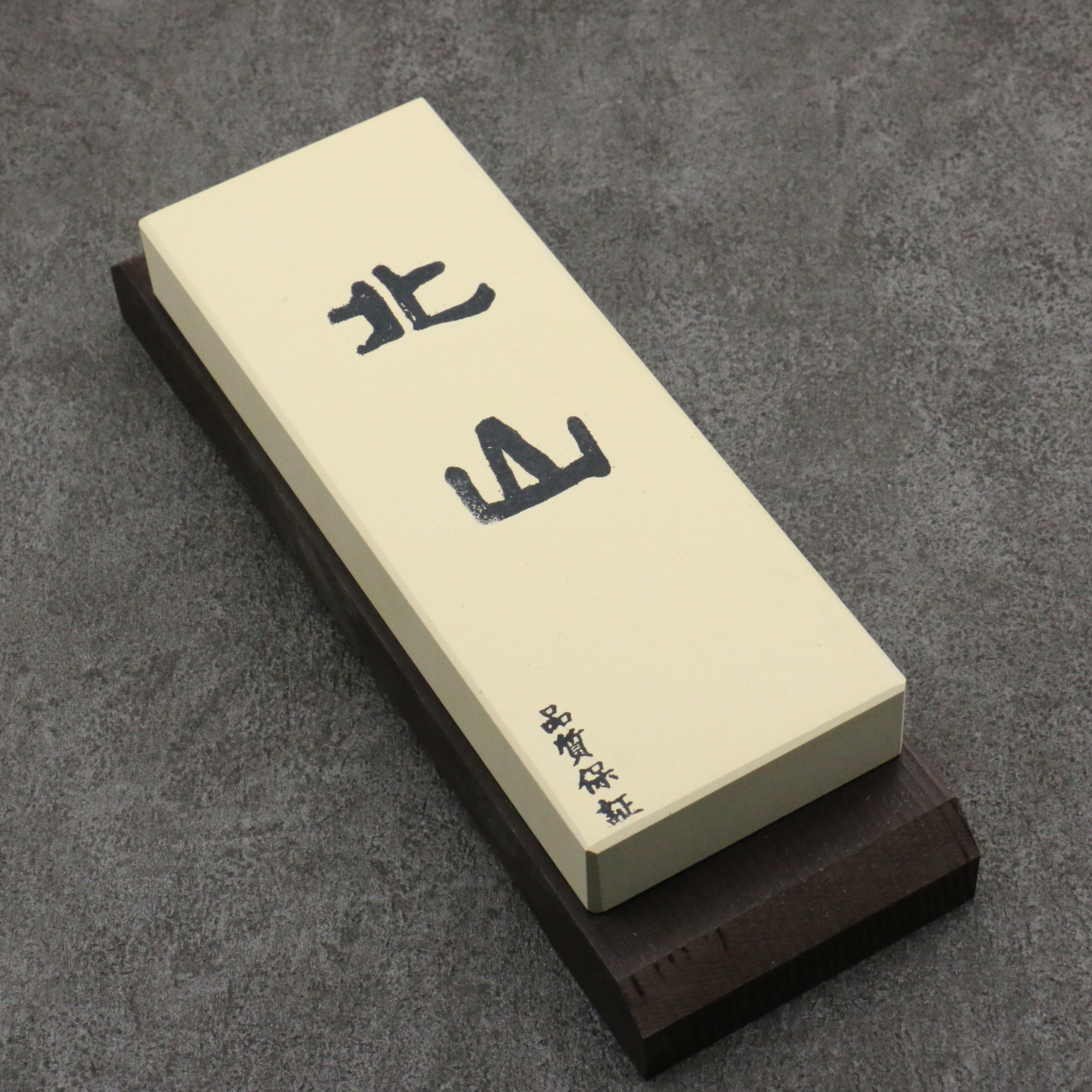 Kitayama (With Stand) Sharpening Stone #8000 215mm x 75mm x 10mm - Japanny - Best Japanese Knife