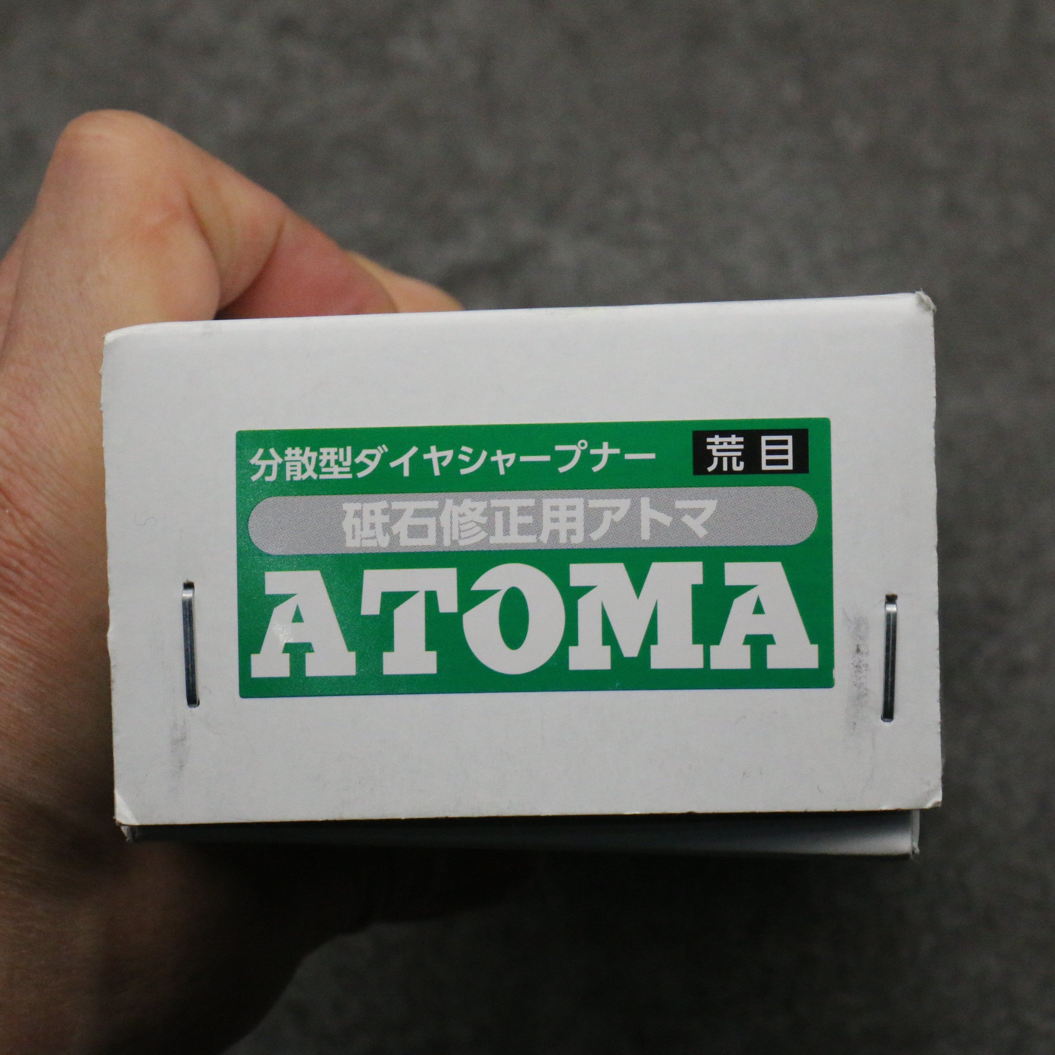 Atoma Flattening Stone #140 205mm x 75mm x 10mm - Japanny - Best Japanese Knife