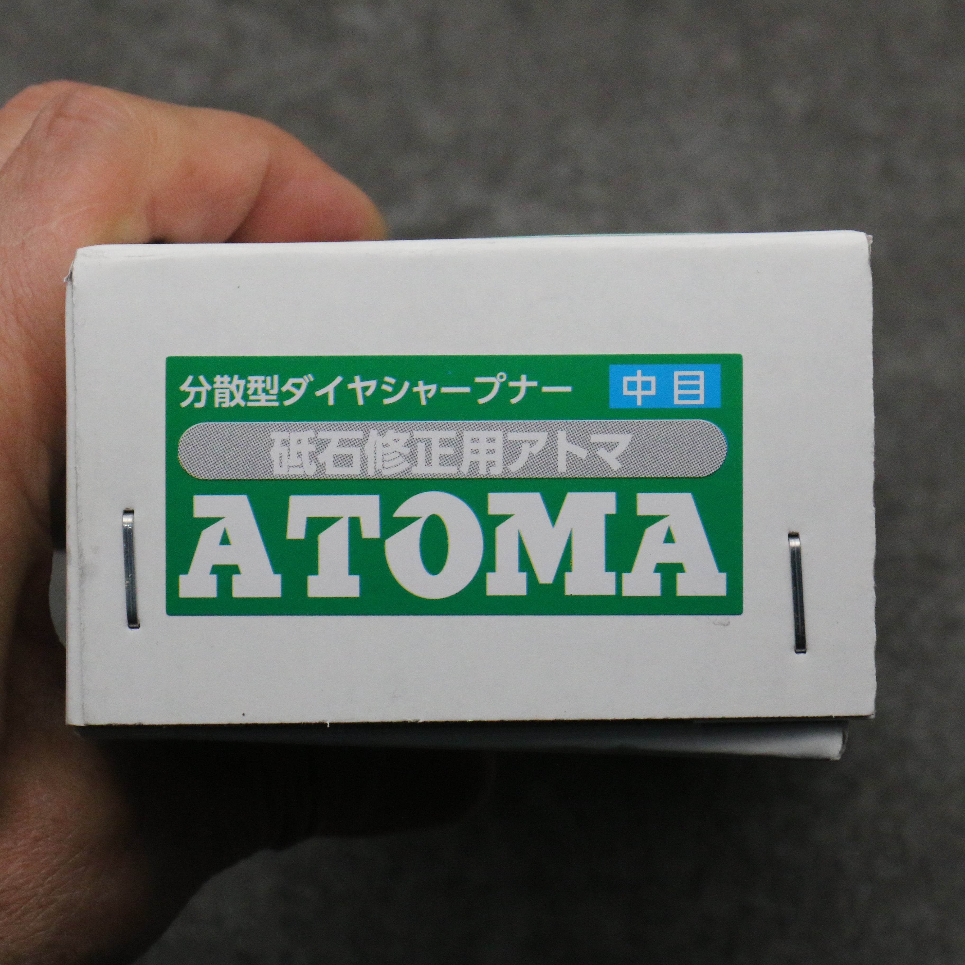 Atoma Flattening Stone #400 205mm x 75mm x 10mm - Japanny - Best Japanese Knife