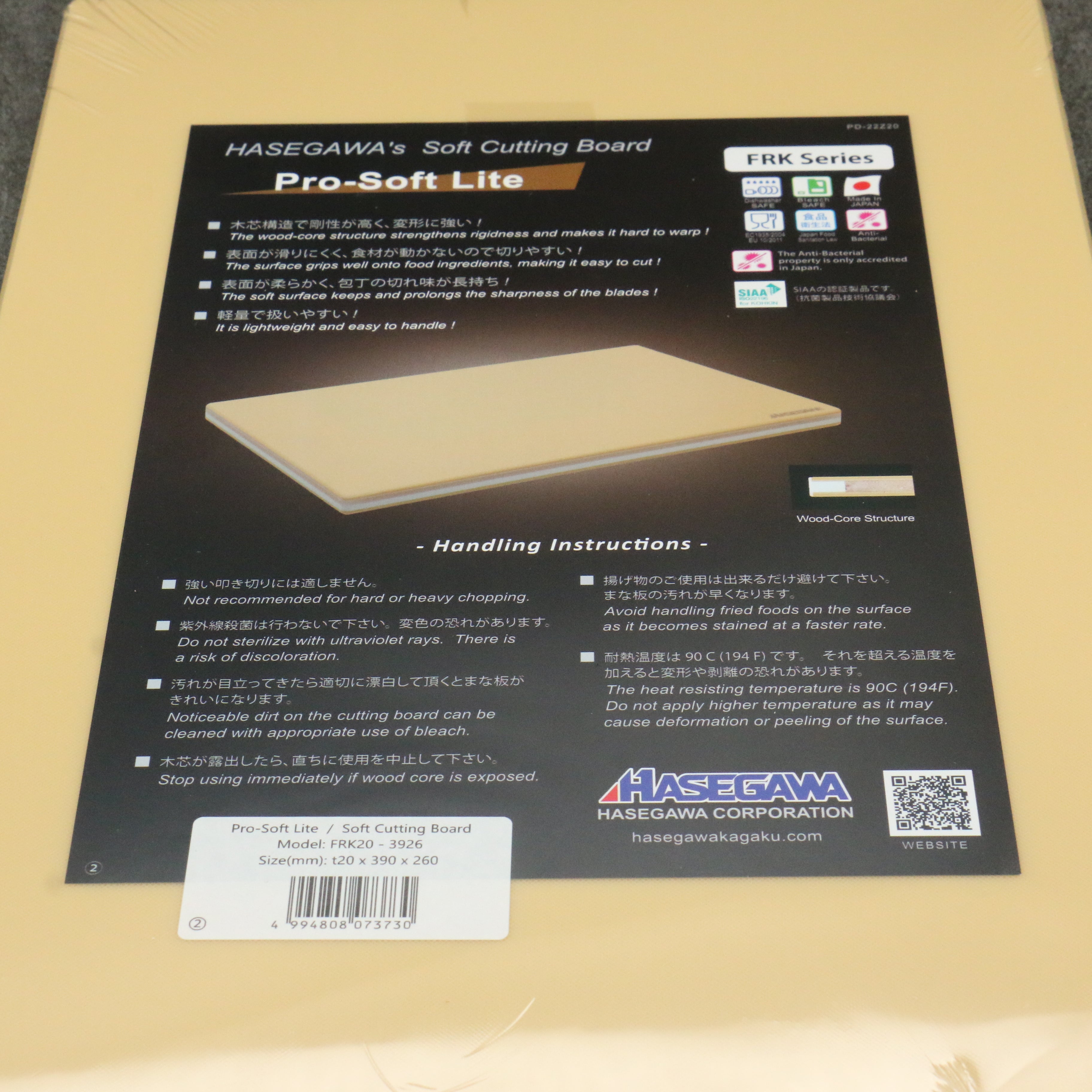 Hasegawa Cutting Board 390mm x 260mm - Japanny - Best Japanese Knife